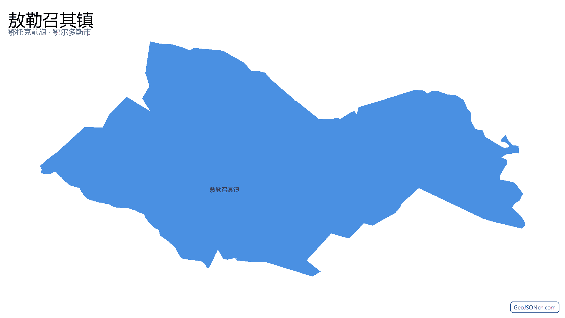 敖勒召其镇行政区划边界地图(鄂托克前旗·鄂尔多斯市),提供GeoJSON、SHP矢量边界数据下载及高清地图大图(PNG/JPG) - GeoJSONcn.com