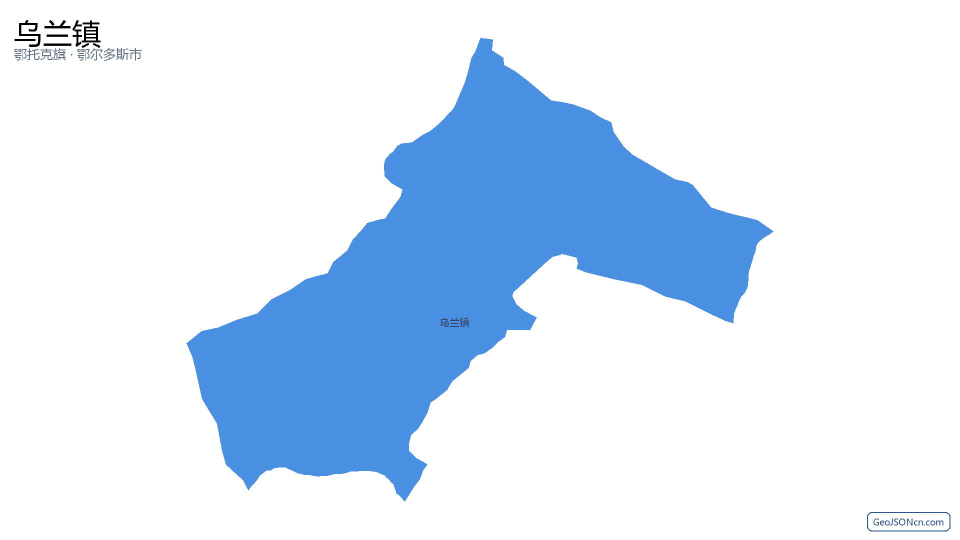 乌兰镇行政区划边界地图（鄂托克旗·鄂尔多斯市）,提供GeoJSON、SHP矢量边界数据下载及高清地图大图(PNG/JPG) - GeoJSONcn.com