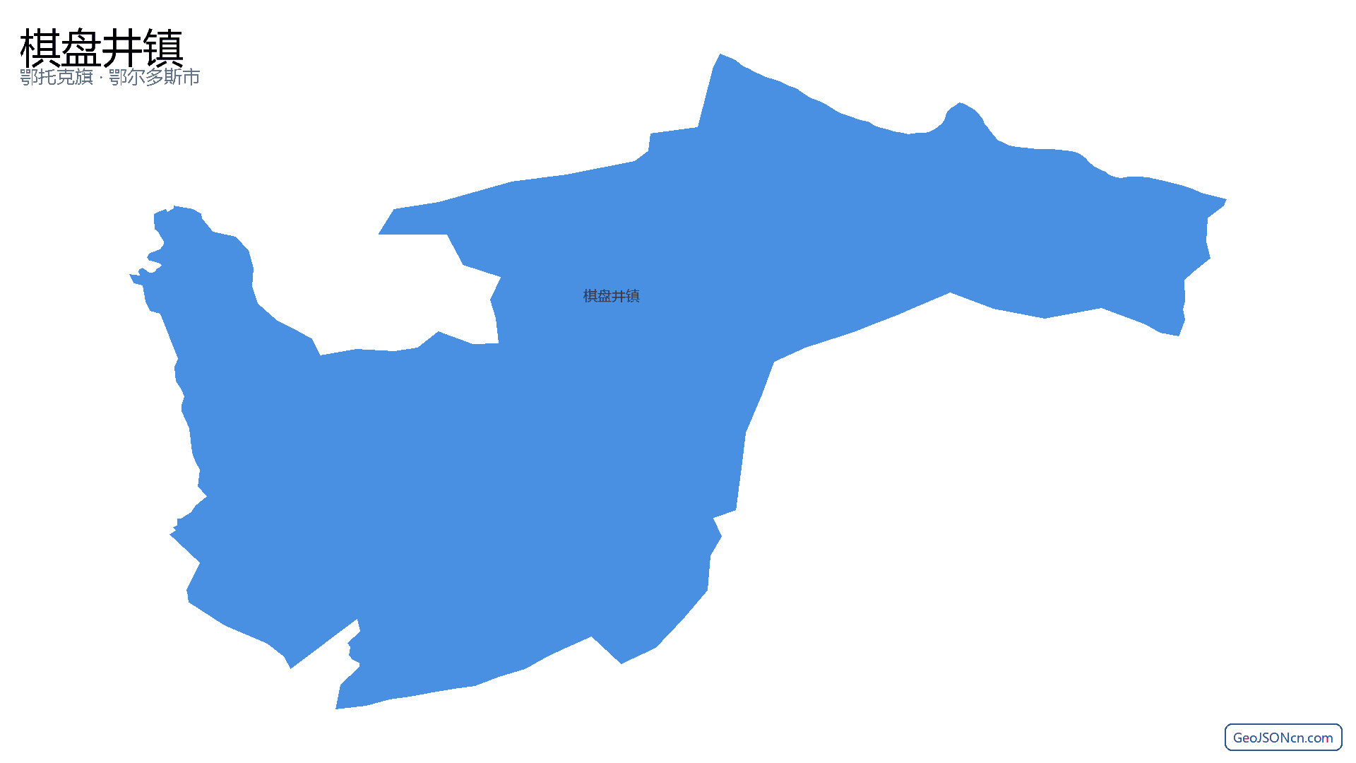 棋盘井镇行政区划边界地图(鄂托克旗·鄂尔多斯市),提供GeoJSON、SHP矢量边界数据下载及高清地图大图(PNG/JPG) - GeoJSONcn.com