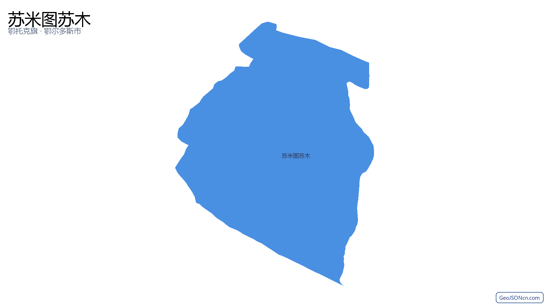 苏米图苏木行政区划边界地图(鄂托克旗·鄂尔多斯市),提供GeoJSON、SHP矢量边界数据下载及高清地图大图(PNG/JPG) - GeoJSONcn.com