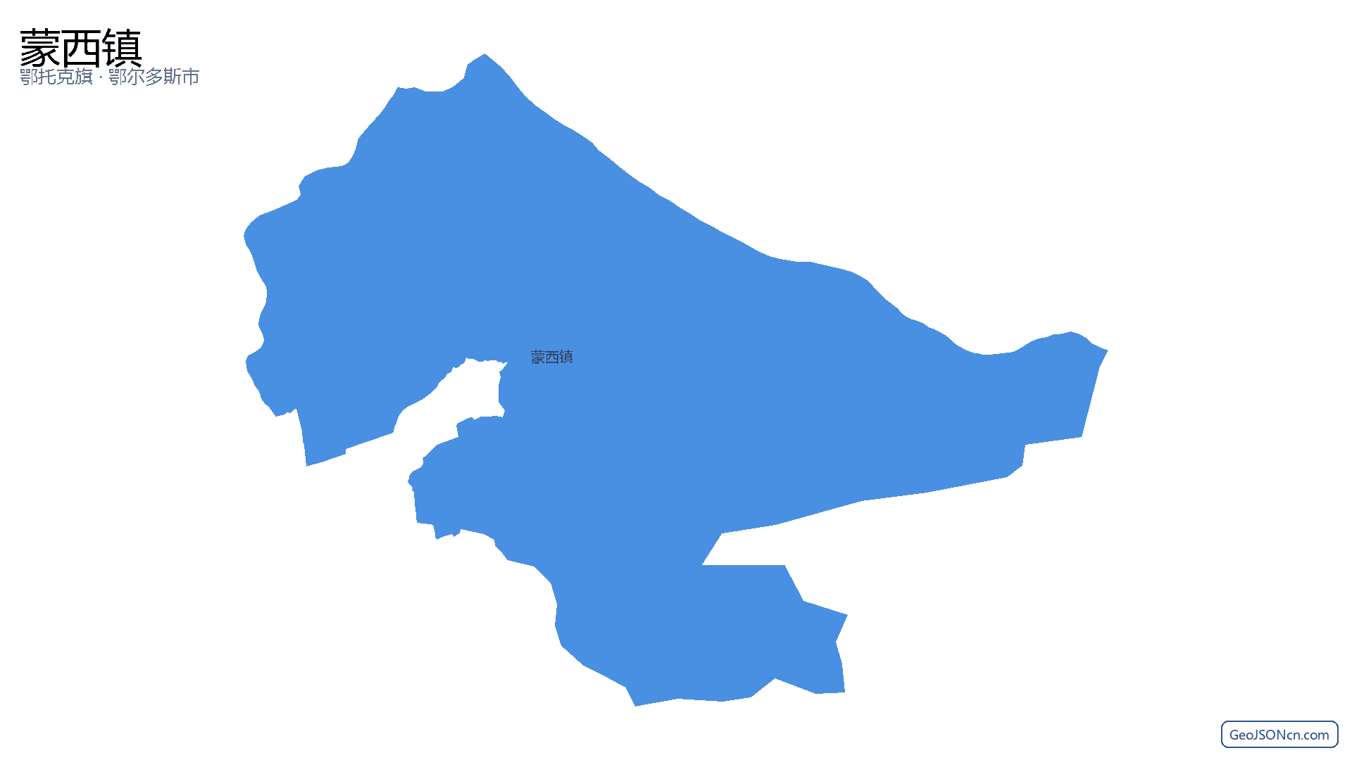 蒙西镇行政区划边界地图(鄂托克旗·鄂尔多斯市),提供GeoJSON、SHP矢量边界数据下载及高清地图大图(PNG/JPG) - GeoJSONcn.com