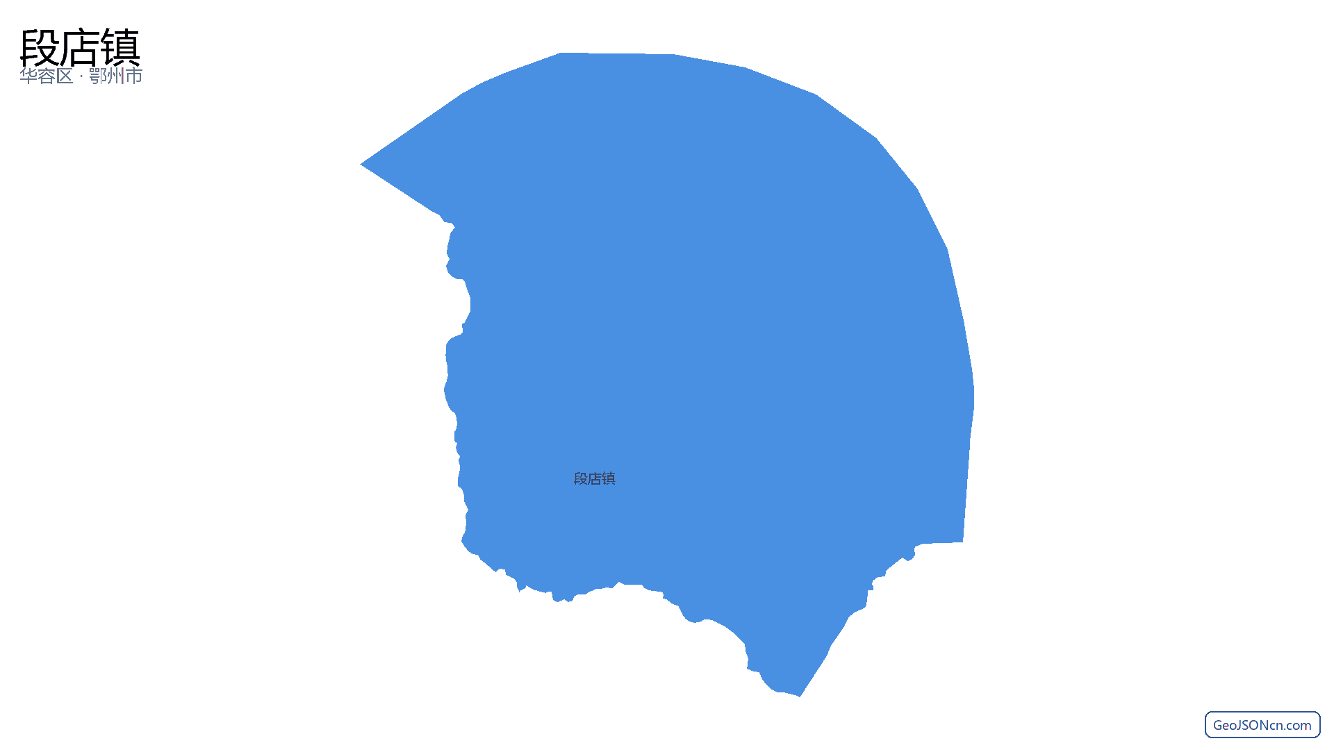 段店镇行政区划边界地图（华容区·鄂州市）,提供GeoJSON、SHP矢量边界数据下载及高清地图大图(PNG/JPG) - GeoJSONcn.com