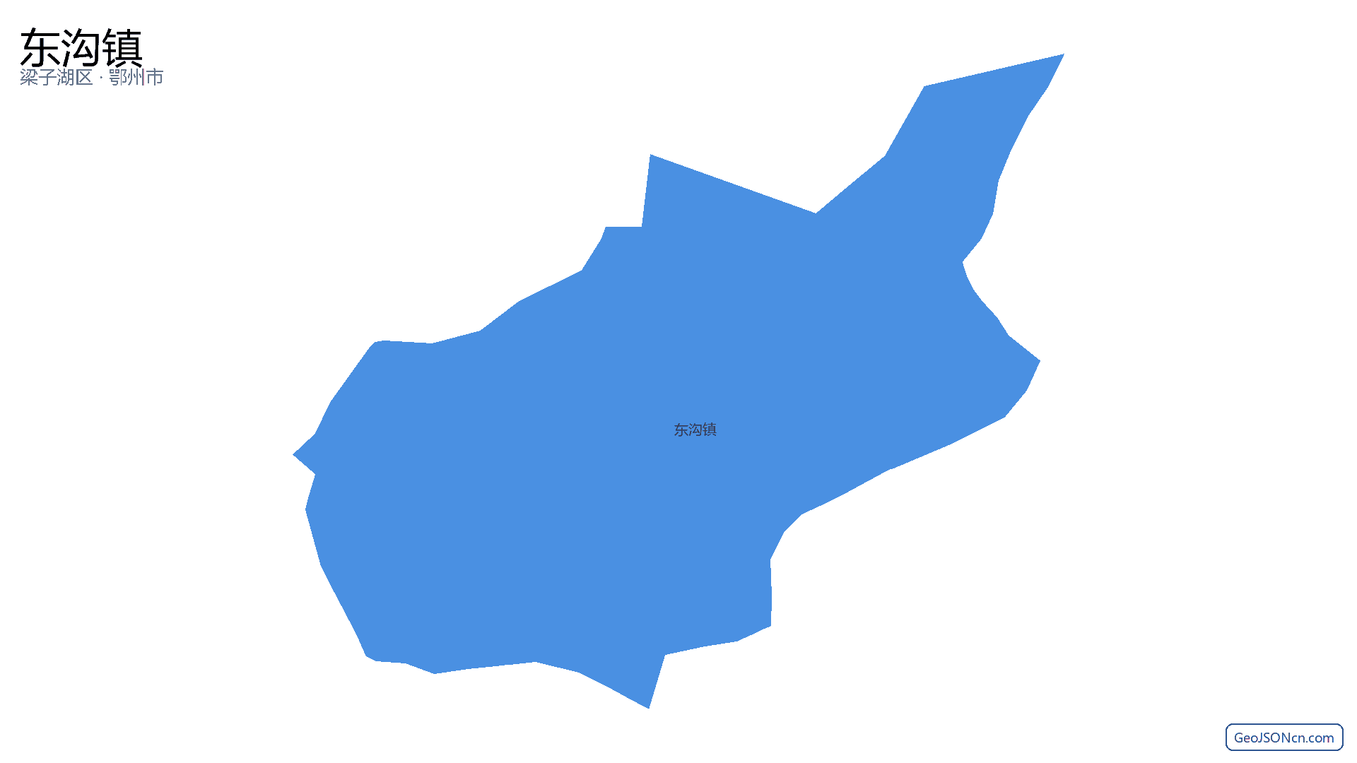 东沟镇行政区划边界地图(梁子湖区·鄂州市),提供GeoJSON、SHP矢量边界数据下载及高清地图大图(PNG/JPG) - GeoJSONcn.com