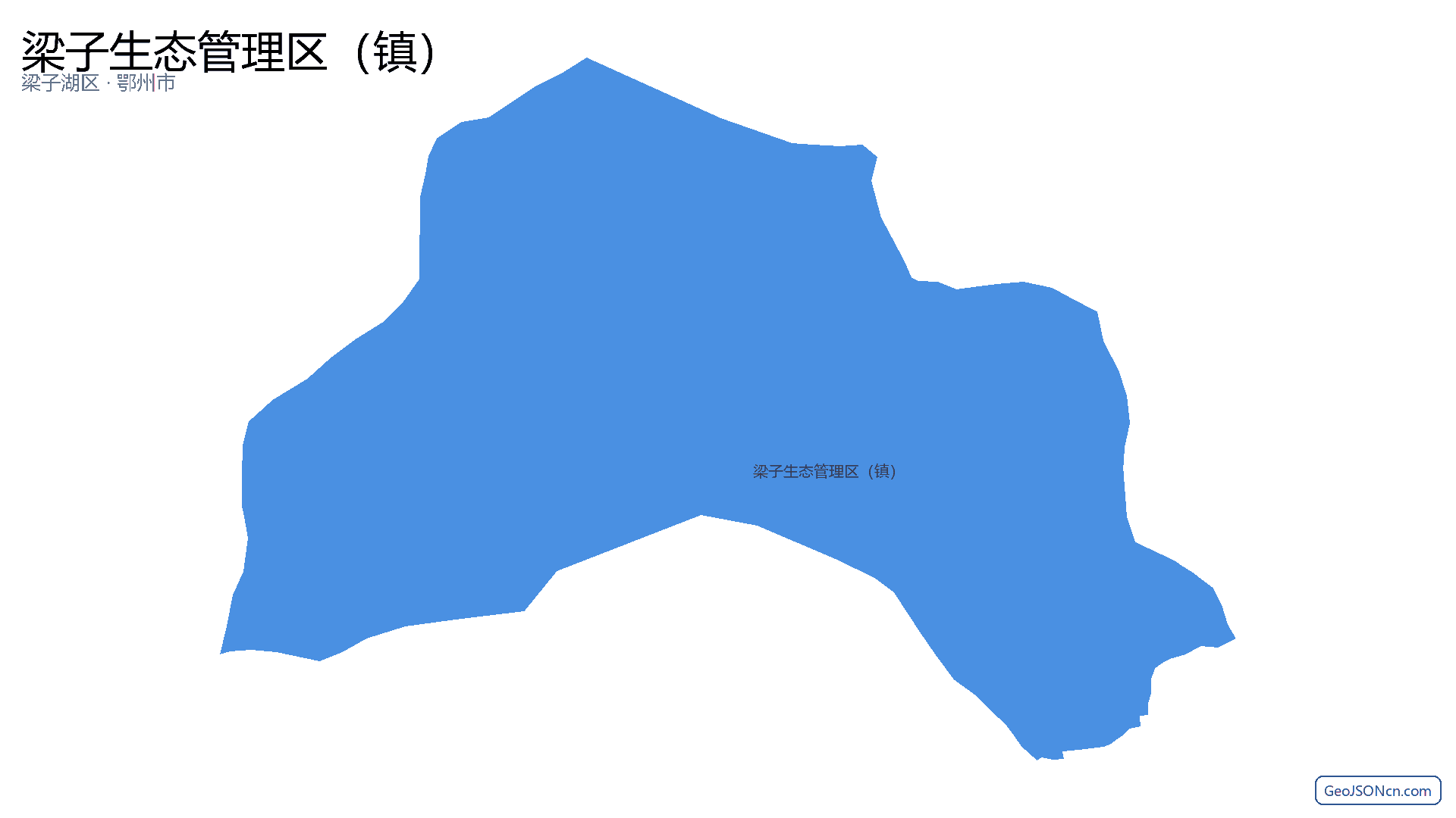 梁子生态管理区（镇）行政区划边界地图（梁子湖区·鄂州市）,提供GeoJSON、SHP矢量边界数据下载及高清地图大图(PNG/JPG) - GeoJSONcn.com
