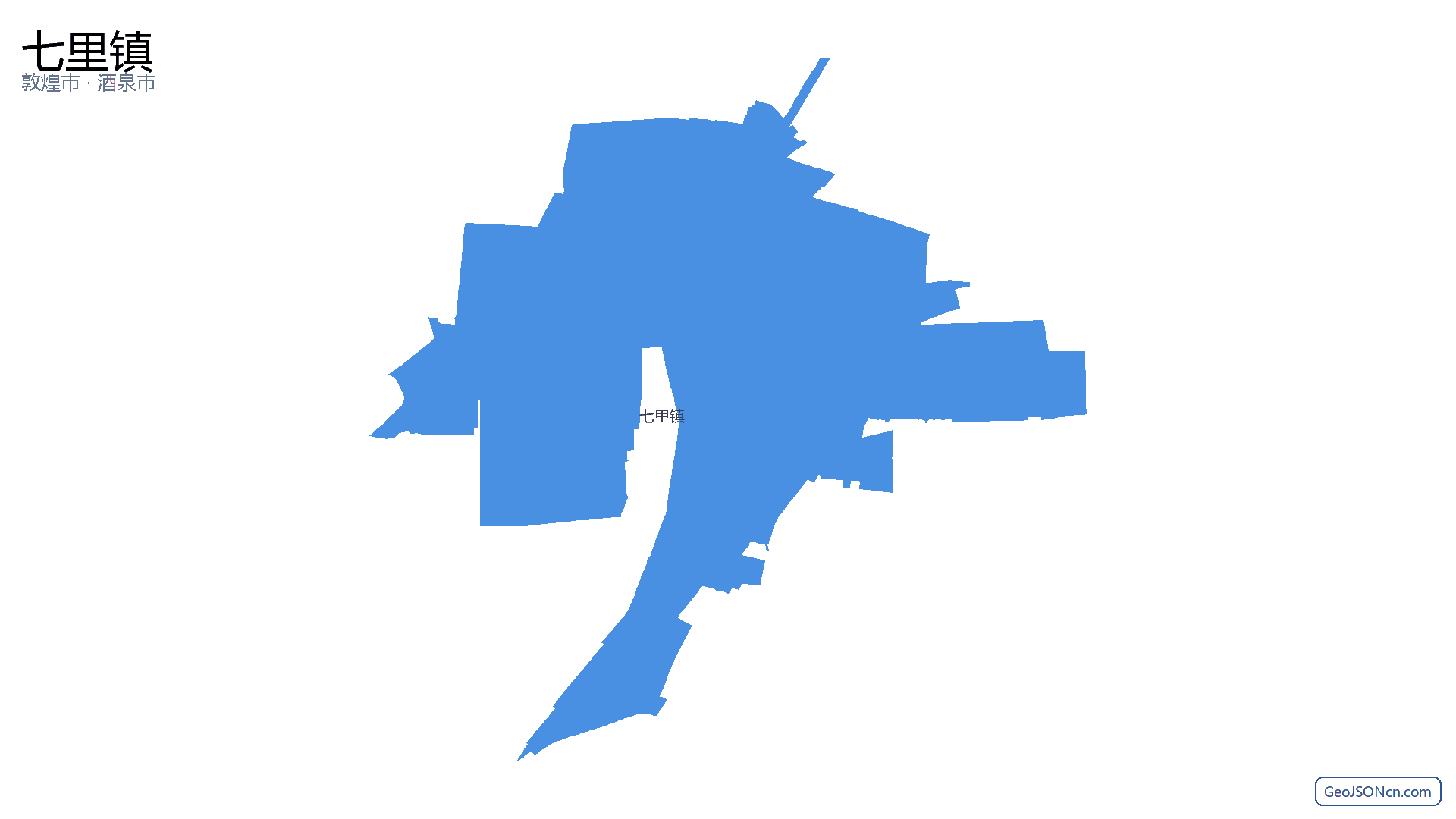 七里镇行政区划边界地图（敦煌市·酒泉市）,提供GeoJSON、SHP矢量边界数据下载及高清地图大图(PNG/JPG) - GeoJSONcn.com