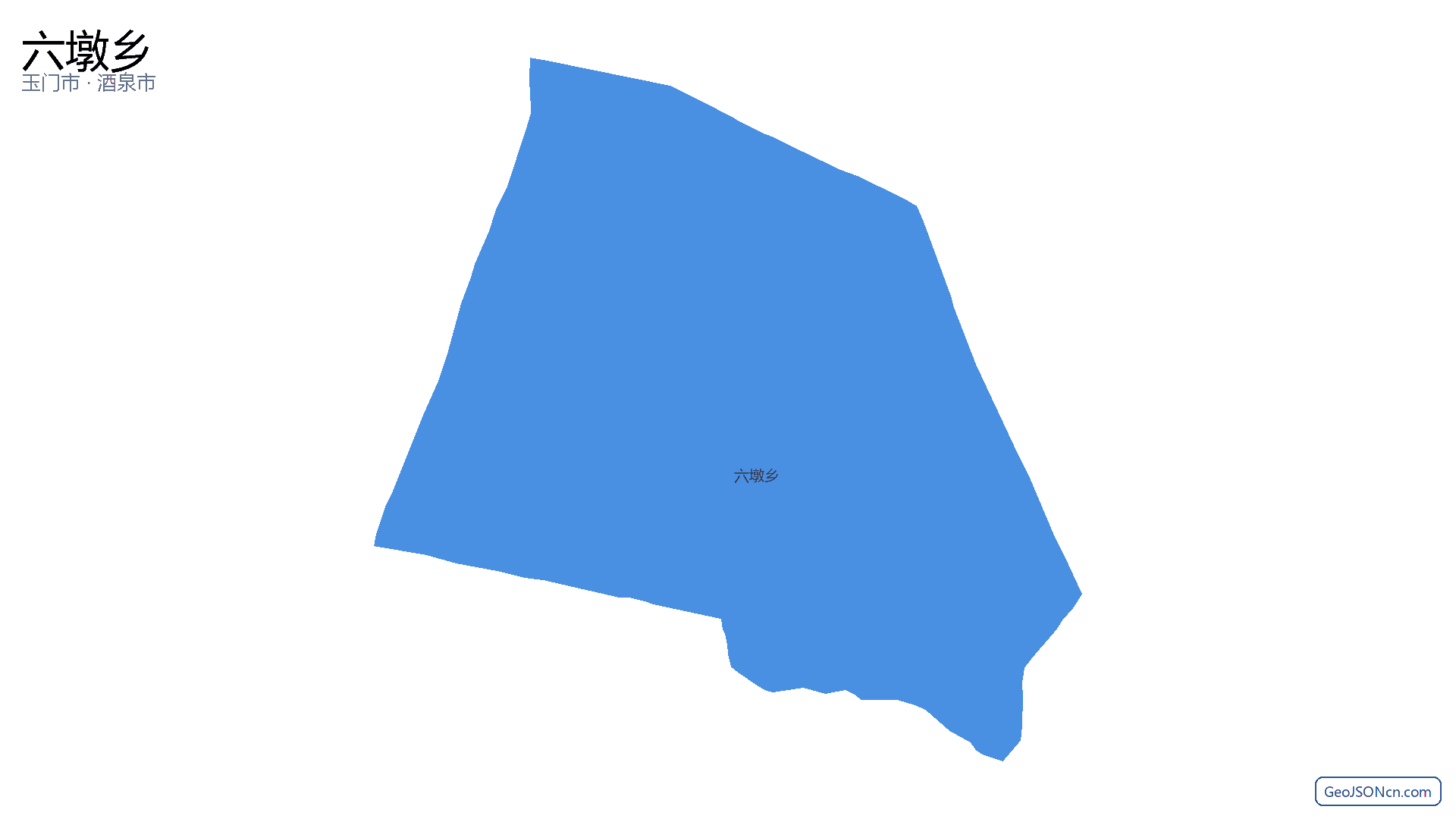 六墩乡行政区划边界地图(玉门市·酒泉市),提供GeoJSON、SHP矢量边界数据下载及高清地图大图(PNG/JPG) - GeoJSONcn.com
