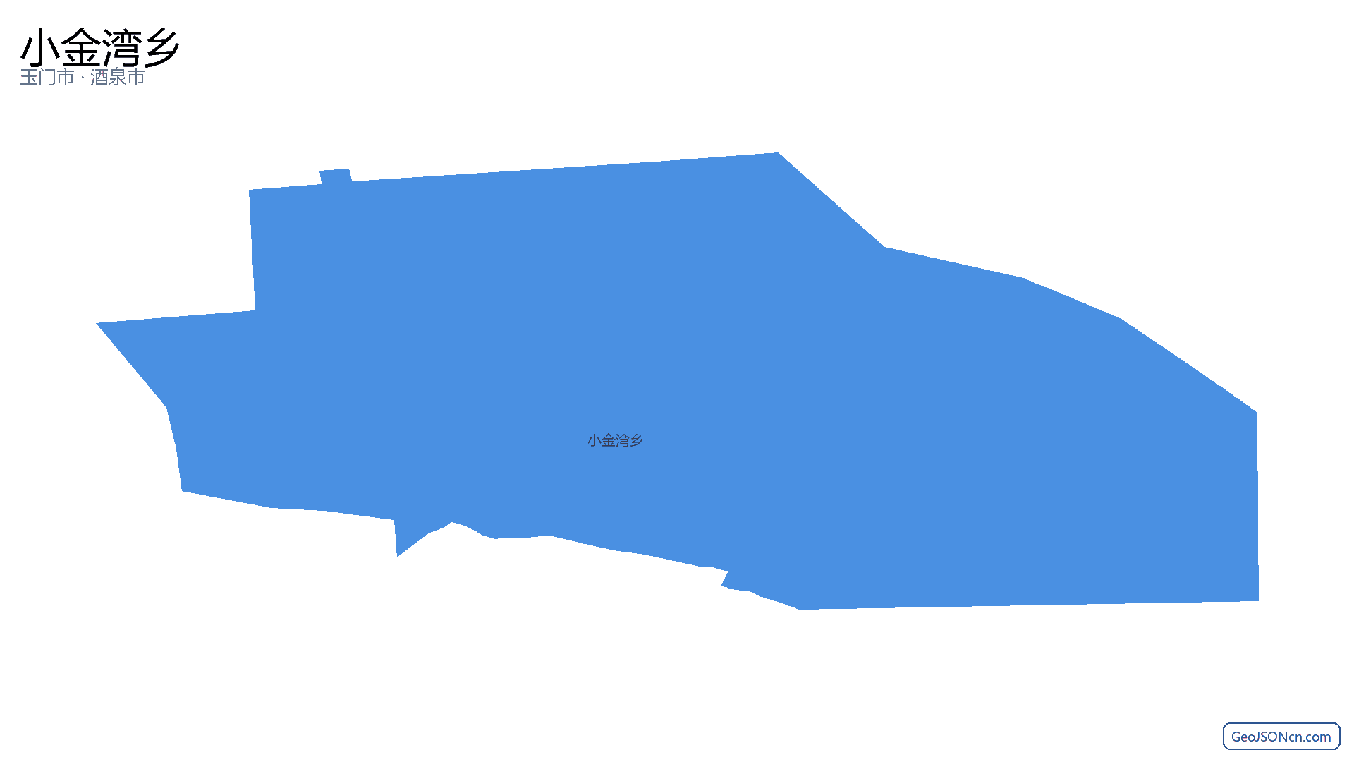 小金湾乡行政区划边界地图(玉门市·酒泉市),提供GeoJSON、SHP矢量边界数据下载及高清地图大图(PNG/JPG) - GeoJSONcn.com