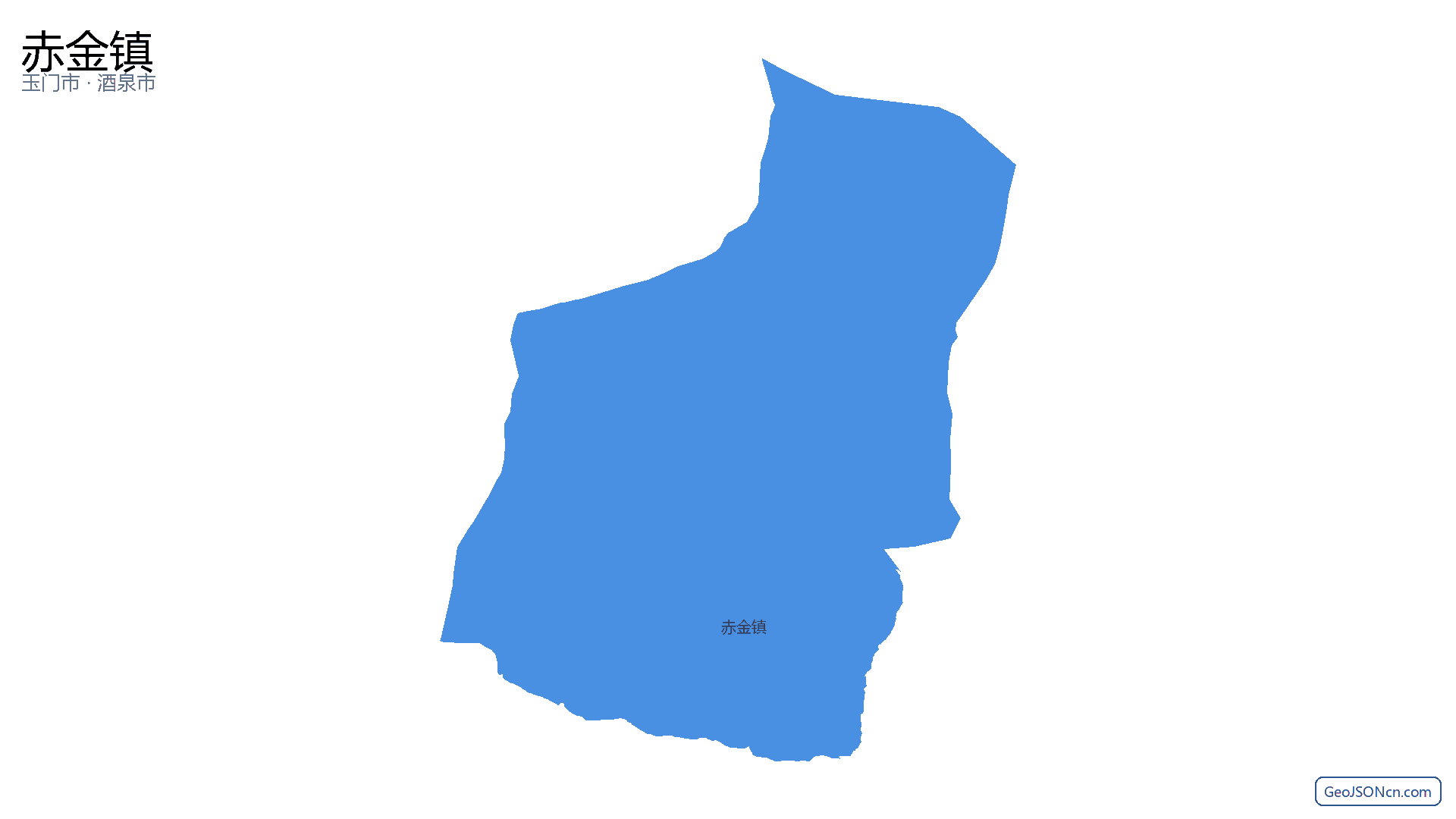 赤金镇行政区划边界地图(玉门市·酒泉市),提供GeoJSON、SHP矢量边界数据下载及高清地图大图(PNG/JPG) - GeoJSONcn.com