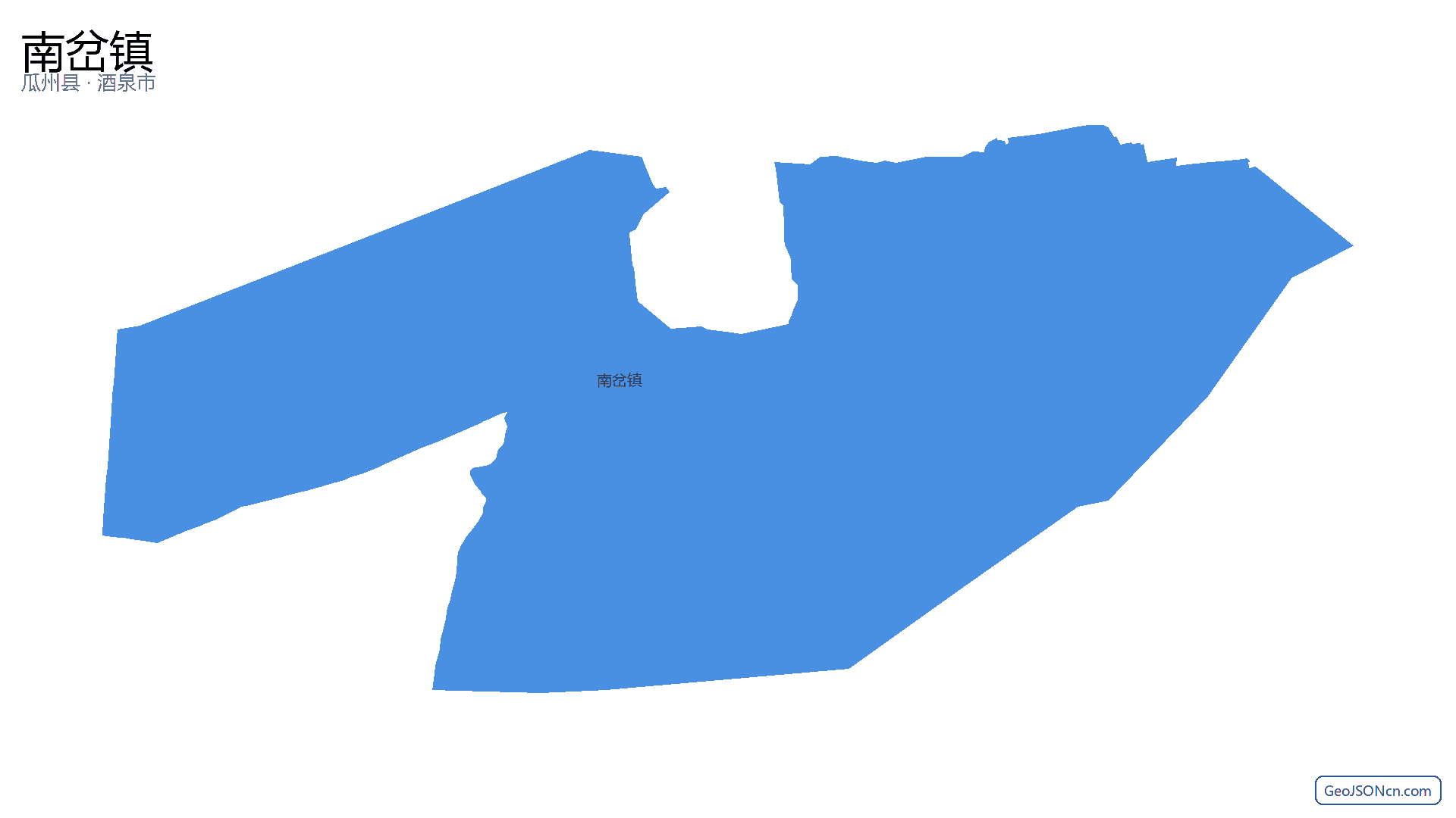 南岔镇行政区划边界地图(瓜州县·酒泉市),提供GeoJSON、SHP矢量边界数据下载及高清地图大图(PNG/JPG) - GeoJSONcn.com