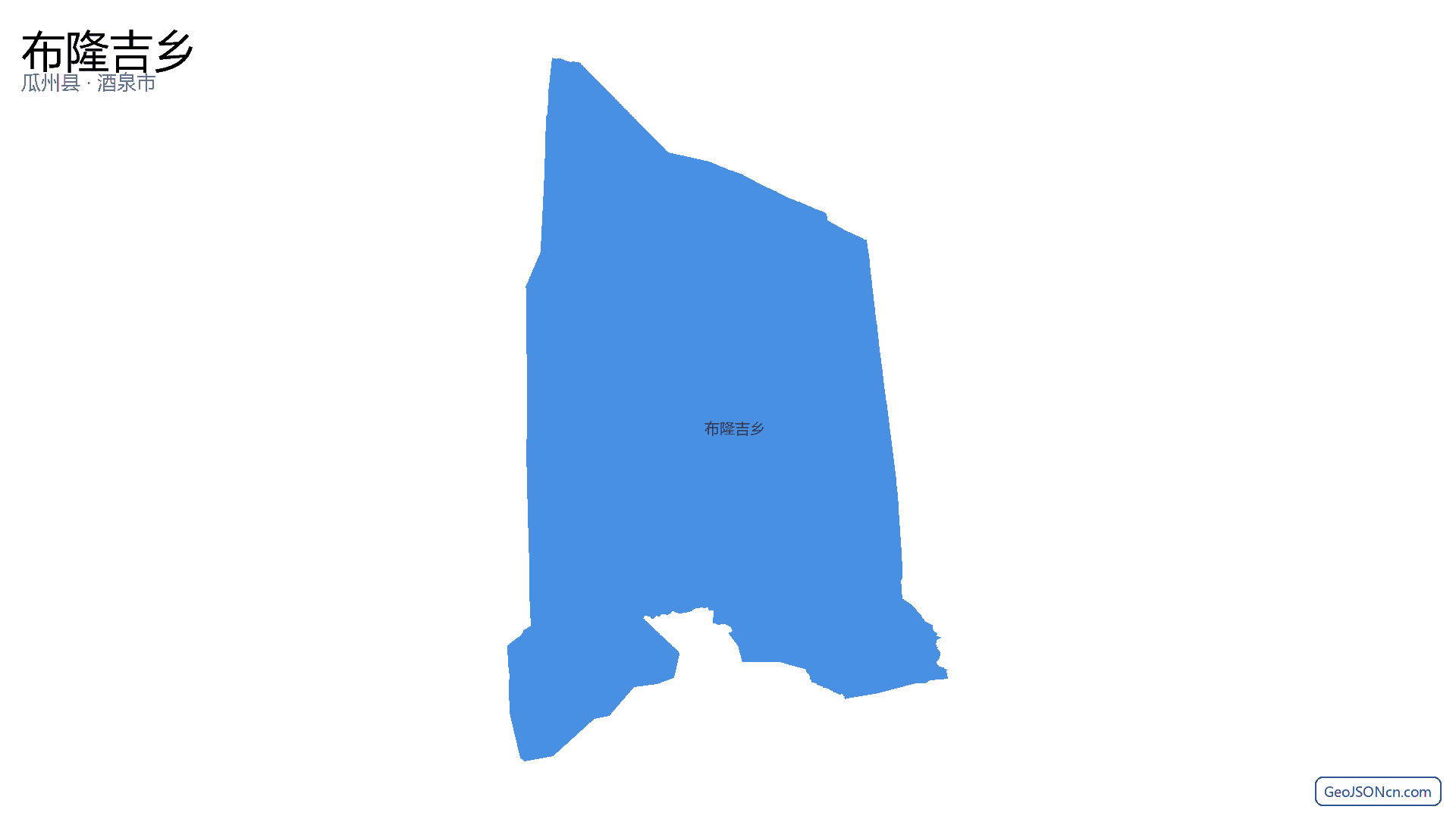 布隆吉乡行政区划边界地图（瓜州县·酒泉市）,提供GeoJSON、SHP矢量边界数据下载及高清地图大图(PNG/JPG) - GeoJSONcn.com