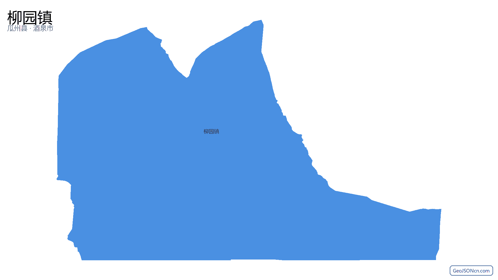 柳园镇行政区划边界地图（瓜州县·酒泉市）,提供GeoJSON、SHP矢量边界数据下载及高清地图大图(PNG/JPG) - GeoJSONcn.com
