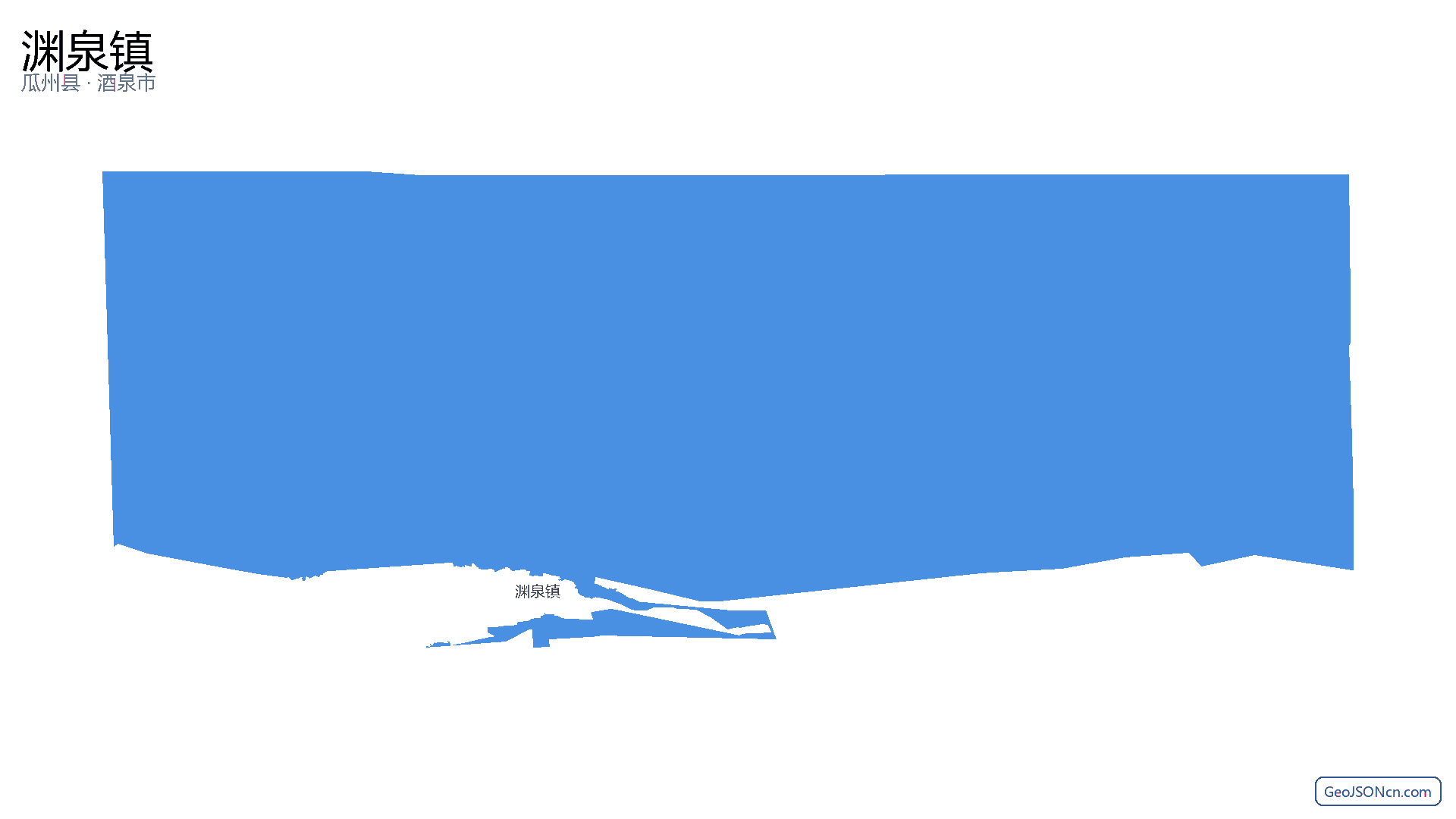 渊泉镇行政区划边界地图（瓜州县·酒泉市）,提供GeoJSON、SHP矢量边界数据下载及高清地图大图(PNG/JPG) - GeoJSONcn.com