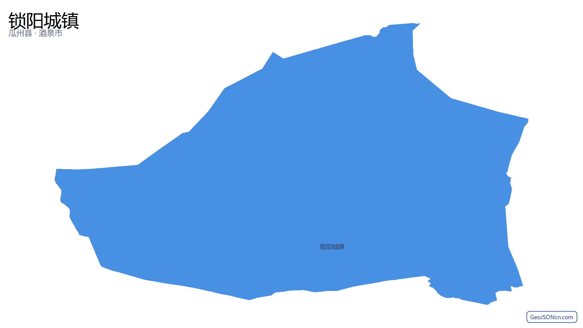 锁阳城镇行政区划边界地图（瓜州县·酒泉市）,提供GeoJSON、SHP矢量边界数据下载及高清地图大图(PNG/JPG) - GeoJSONcn.com