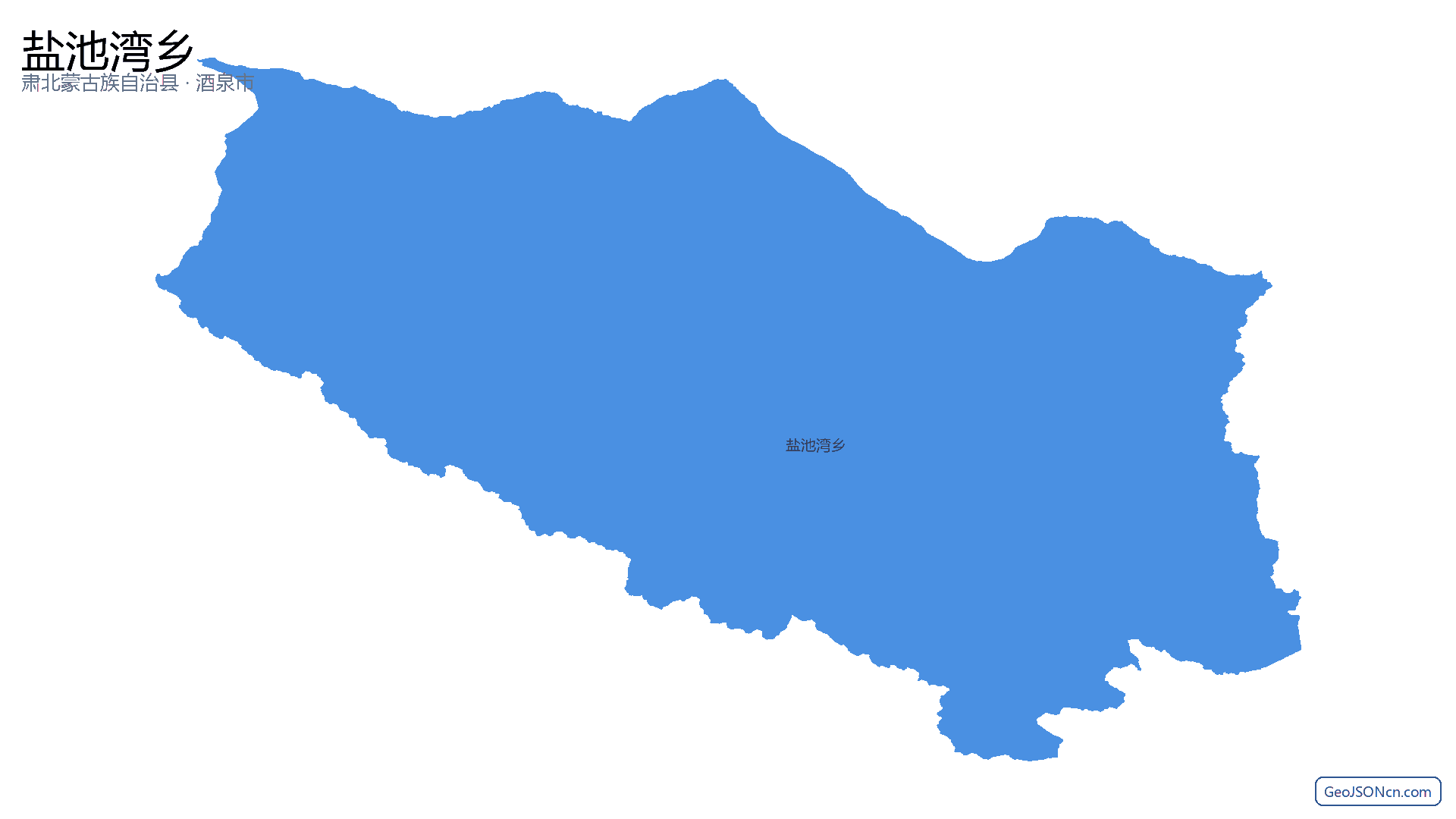 盐池湾乡行政区划边界地图(肃北蒙古族自治县·酒泉市),提供GeoJSON、SHP矢量边界数据下载及高清地图大图(PNG/JPG) - GeoJSONcn.com
