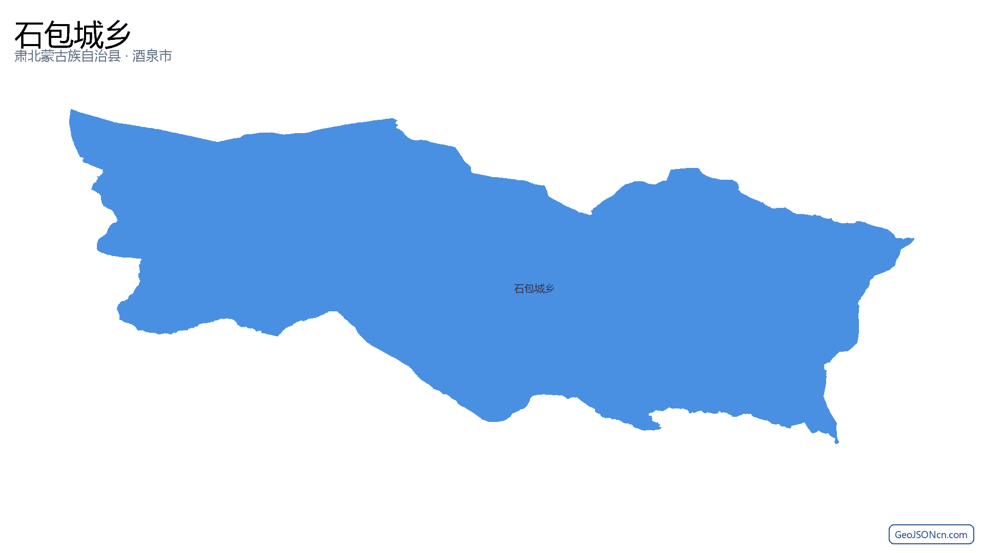 石包城乡行政区划边界地图(肃北蒙古族自治县·酒泉市),提供GeoJSON、SHP矢量边界数据下载及高清地图大图(PNG/JPG) - GeoJSONcn.com