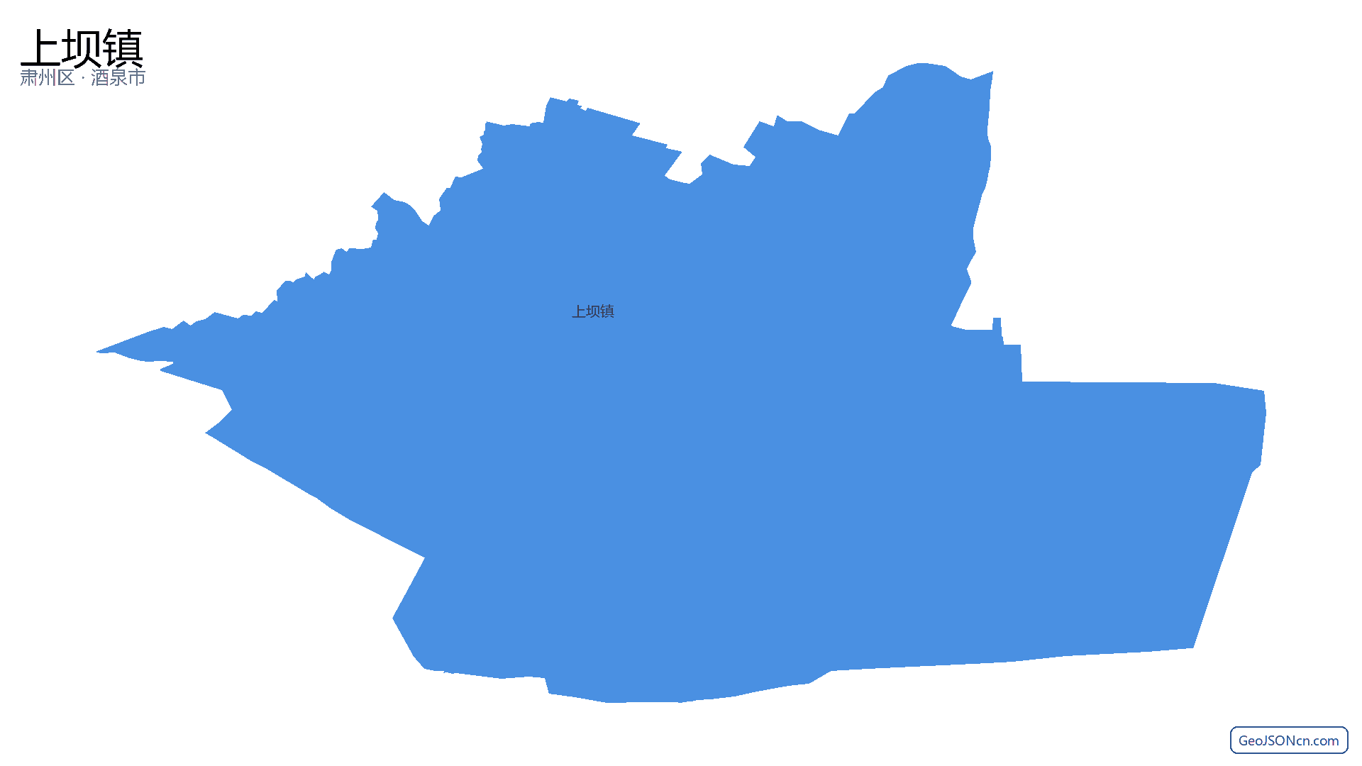 上坝镇行政区划边界地图(肃州区·酒泉市),提供GeoJSON、SHP矢量边界数据下载及高清地图大图(PNG/JPG) - GeoJSONcn.com