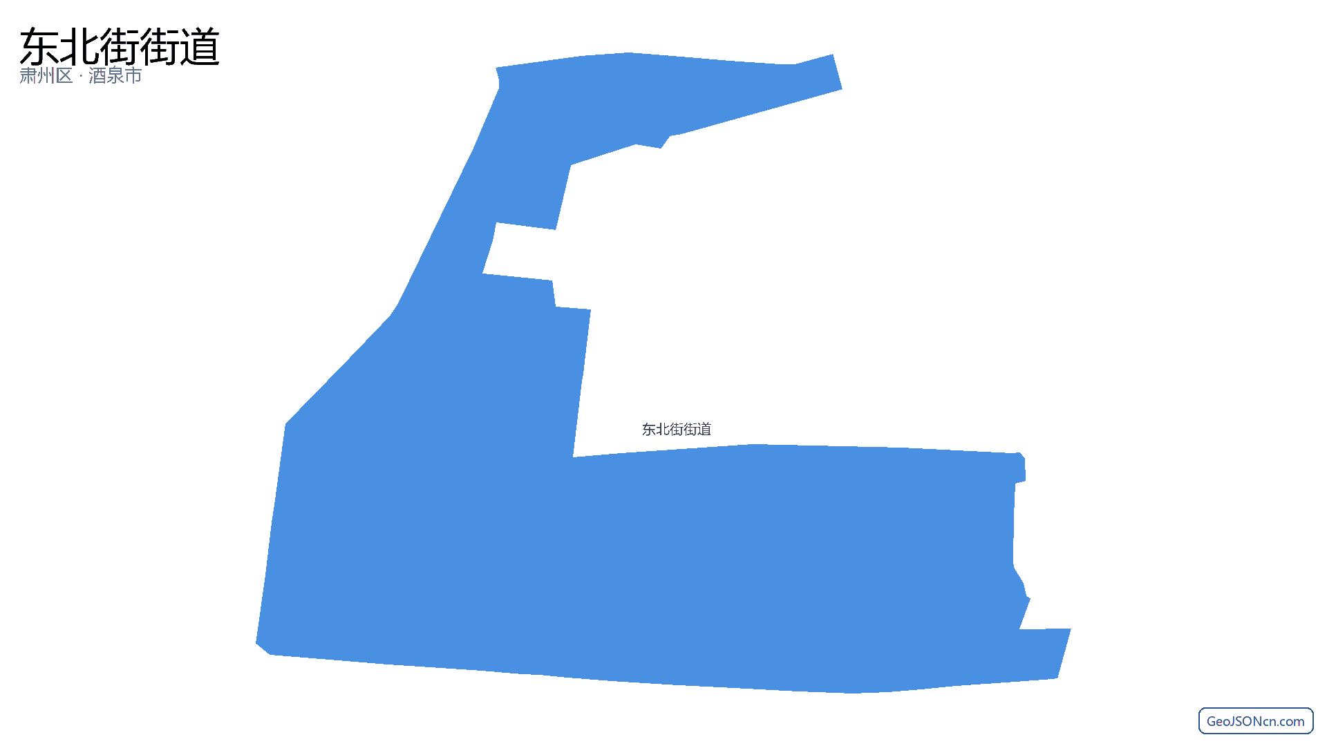 东北街街道行政区划边界地图（肃州区·酒泉市）,提供GeoJSON、SHP矢量边界数据下载及高清地图大图(PNG/JPG) - GeoJSONcn.com