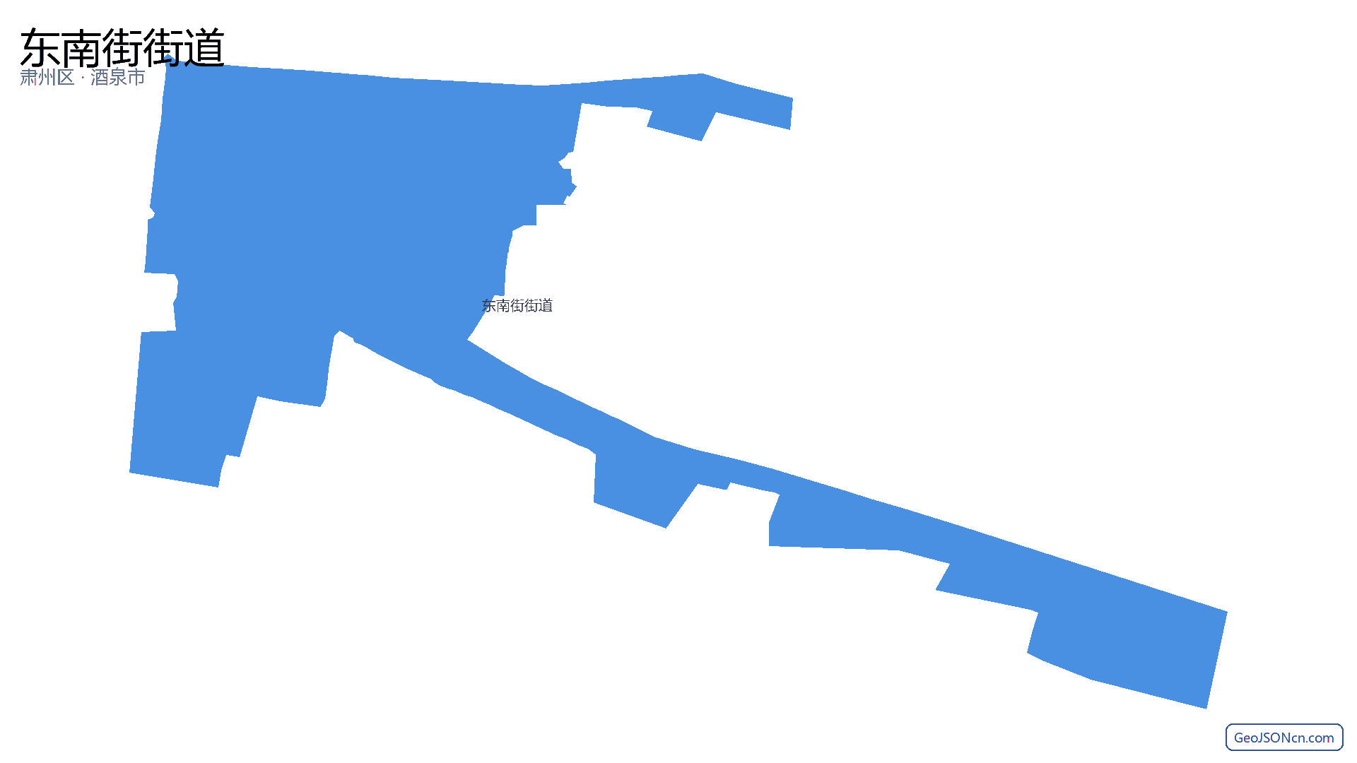 东南街街道行政区划边界地图（肃州区·酒泉市）,提供GeoJSON、SHP矢量边界数据下载及高清地图大图(PNG/JPG) - GeoJSONcn.com