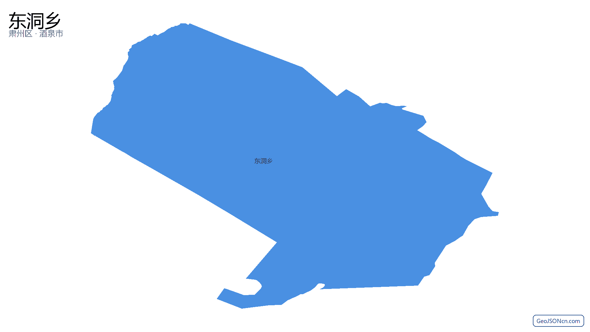 东洞乡行政区划边界地图(肃州区·酒泉市),提供GeoJSON、SHP矢量边界数据下载及高清地图大图(PNG/JPG) - GeoJSONcn.com