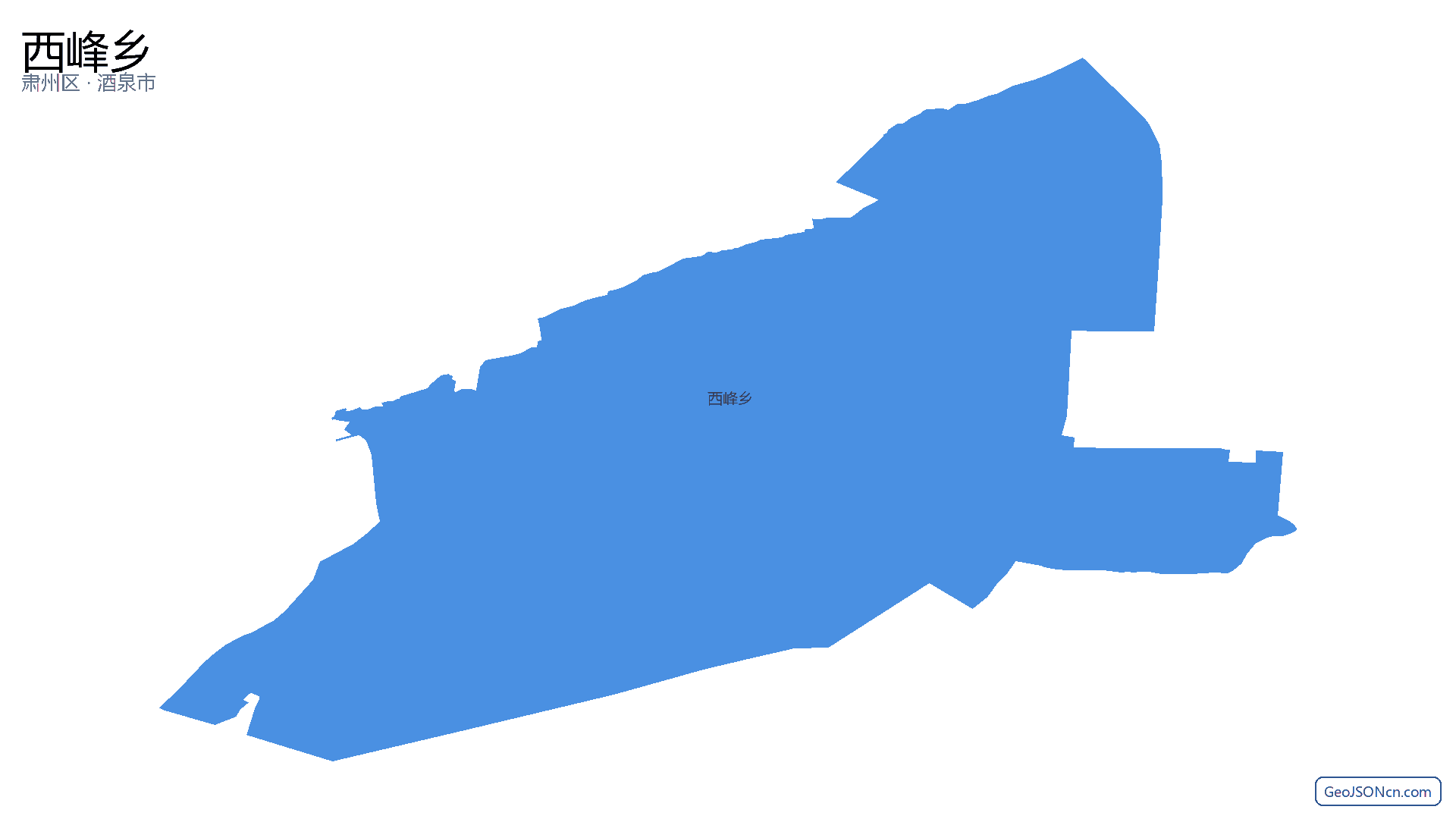 西峰乡行政区划边界地图(肃州区·酒泉市),提供GeoJSON、SHP矢量边界数据下载及高清地图大图(PNG/JPG) - GeoJSONcn.com