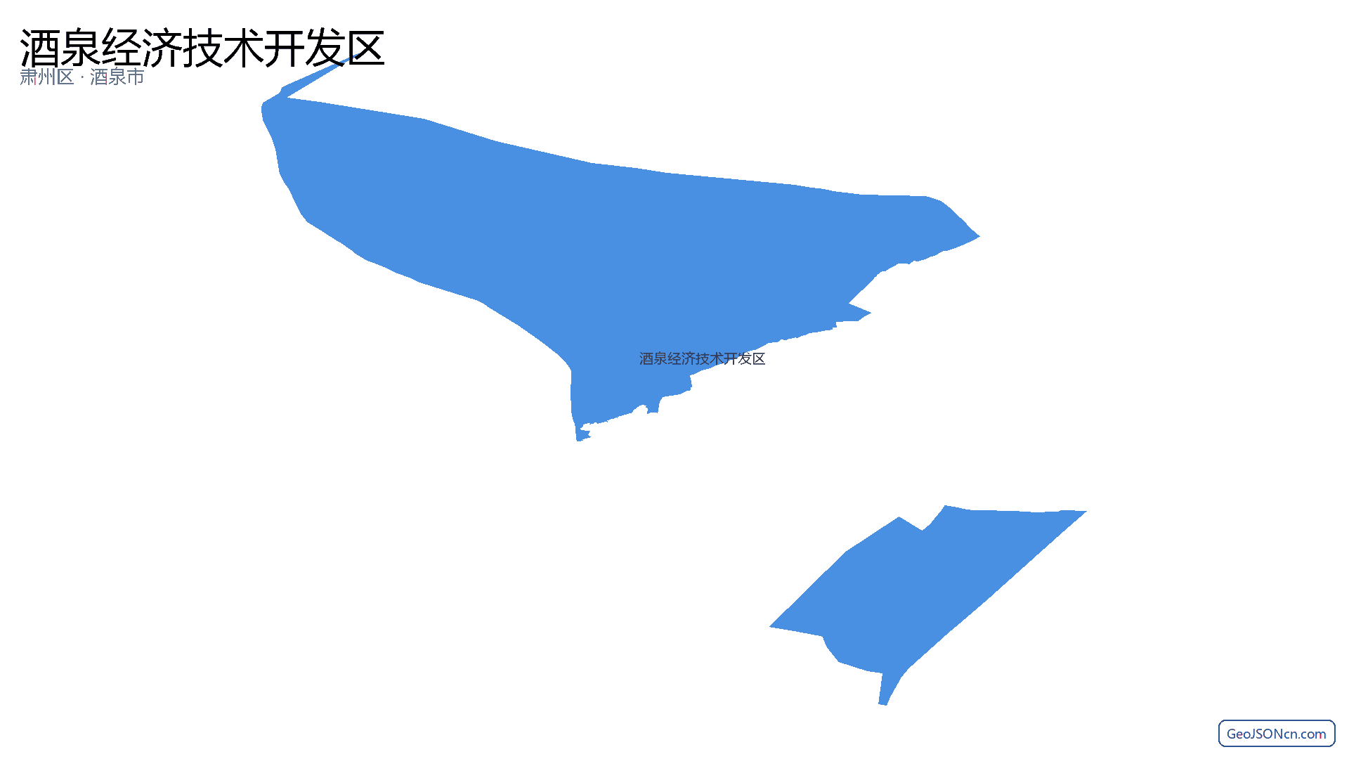 酒泉经济技术开发区行政区划边界地图(肃州区·酒泉市),提供GeoJSON、SHP矢量边界数据下载及高清地图大图(PNG/JPG) - GeoJSONcn.com