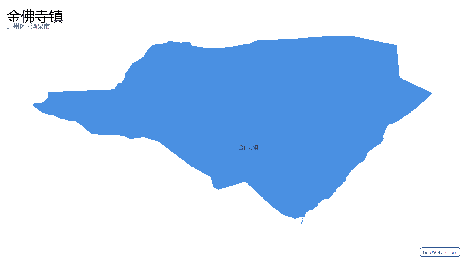 金佛寺镇行政区划边界地图(肃州区·酒泉市),提供GeoJSON、SHP矢量边界数据下载及高清地图大图(PNG/JPG) - GeoJSONcn.com