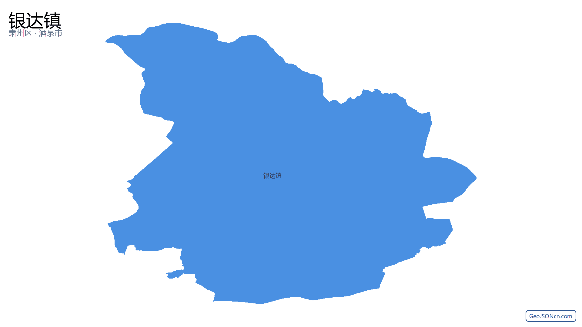 银达镇行政区划边界地图(肃州区·酒泉市),提供GeoJSON、SHP矢量边界数据下载及高清地图大图(PNG/JPG) - GeoJSONcn.com