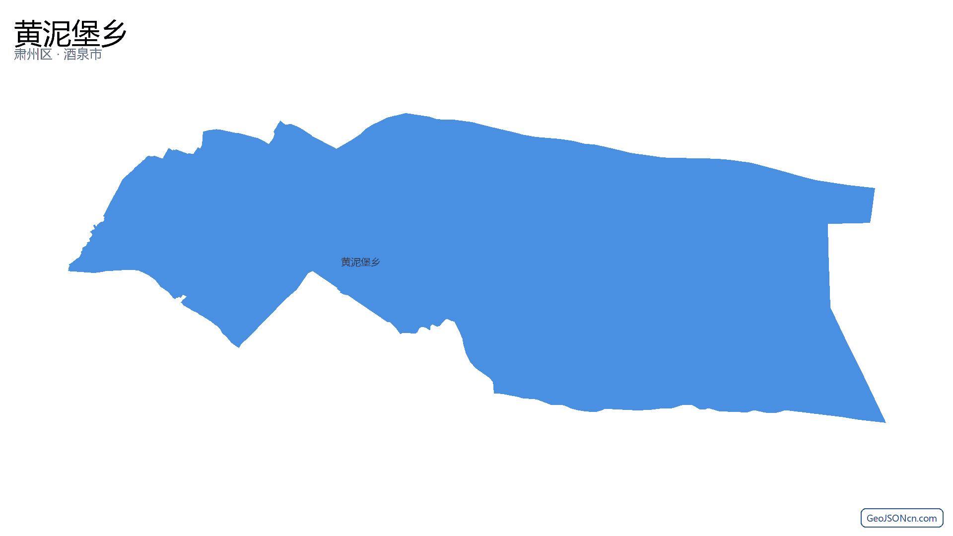 黄泥堡乡行政区划边界地图(肃州区·酒泉市),提供GeoJSON、SHP矢量边界数据下载及高清地图大图(PNG/JPG) - GeoJSONcn.com
