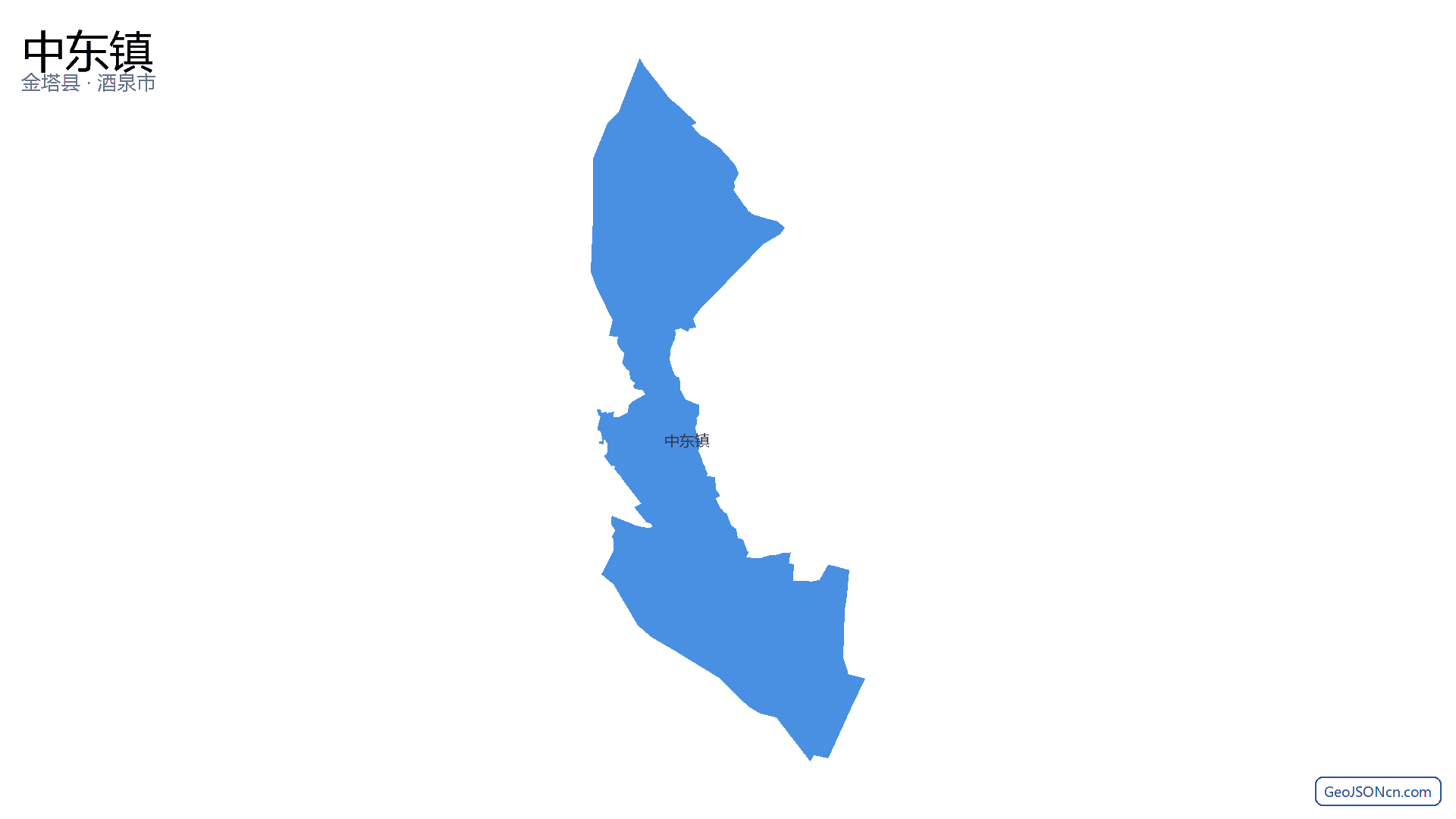 中东镇行政区划边界地图(金塔县·酒泉市),提供GeoJSON、SHP矢量边界数据下载及高清地图大图(PNG/JPG) - GeoJSONcn.com