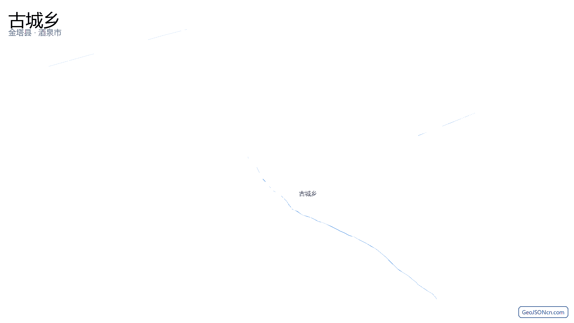 古城乡行政区划边界地图(金塔县·酒泉市),提供GeoJSON、SHP矢量边界数据下载及高清地图大图(PNG/JPG) - GeoJSONcn.com
