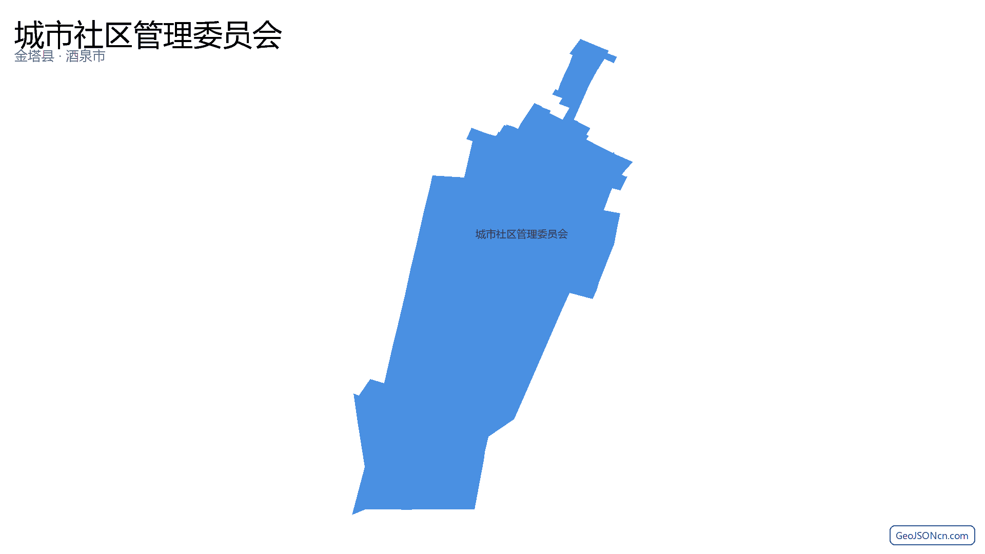城市社区管理委员会行政区划边界地图（金塔县·酒泉市）,提供GeoJSON、SHP矢量边界数据下载及高清地图大图(PNG/JPG) - GeoJSONcn.com