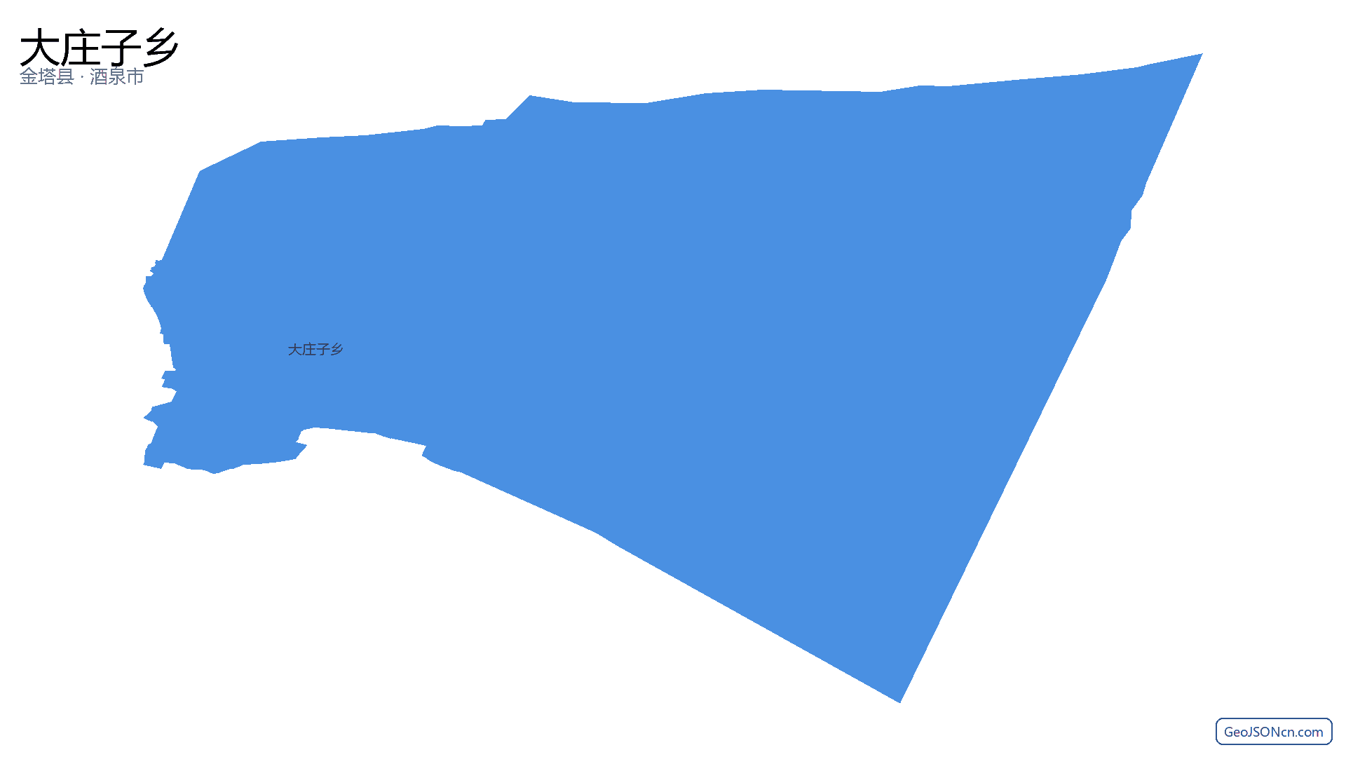大庄子乡行政区划边界地图(金塔县·酒泉市),提供GeoJSON、SHP矢量边界数据下载及高清地图大图(PNG/JPG) - GeoJSONcn.com