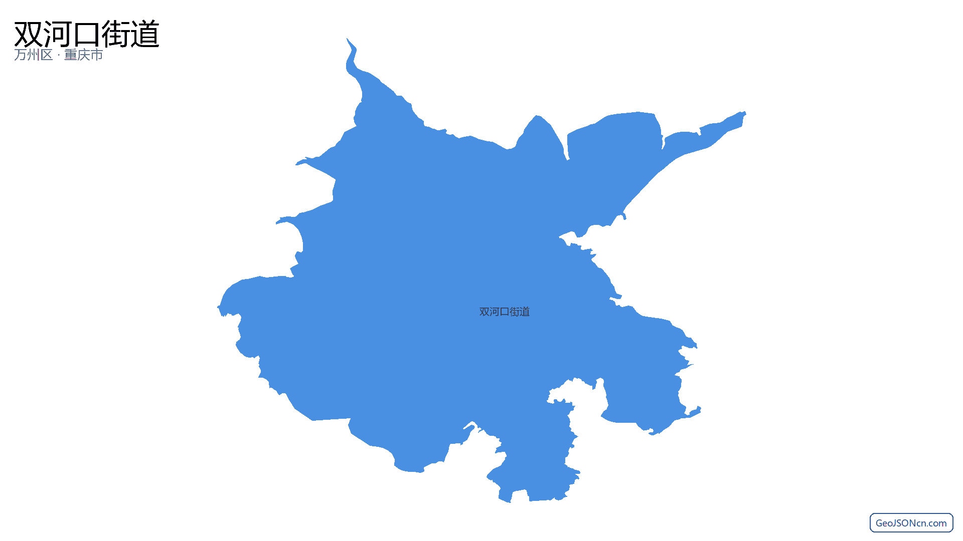 双河口街道行政区划边界地图(万州区·重庆市),提供GeoJSON、SHP矢量边界数据下载及高清地图大图(PNG/JPG) - GeoJSONcn.com
