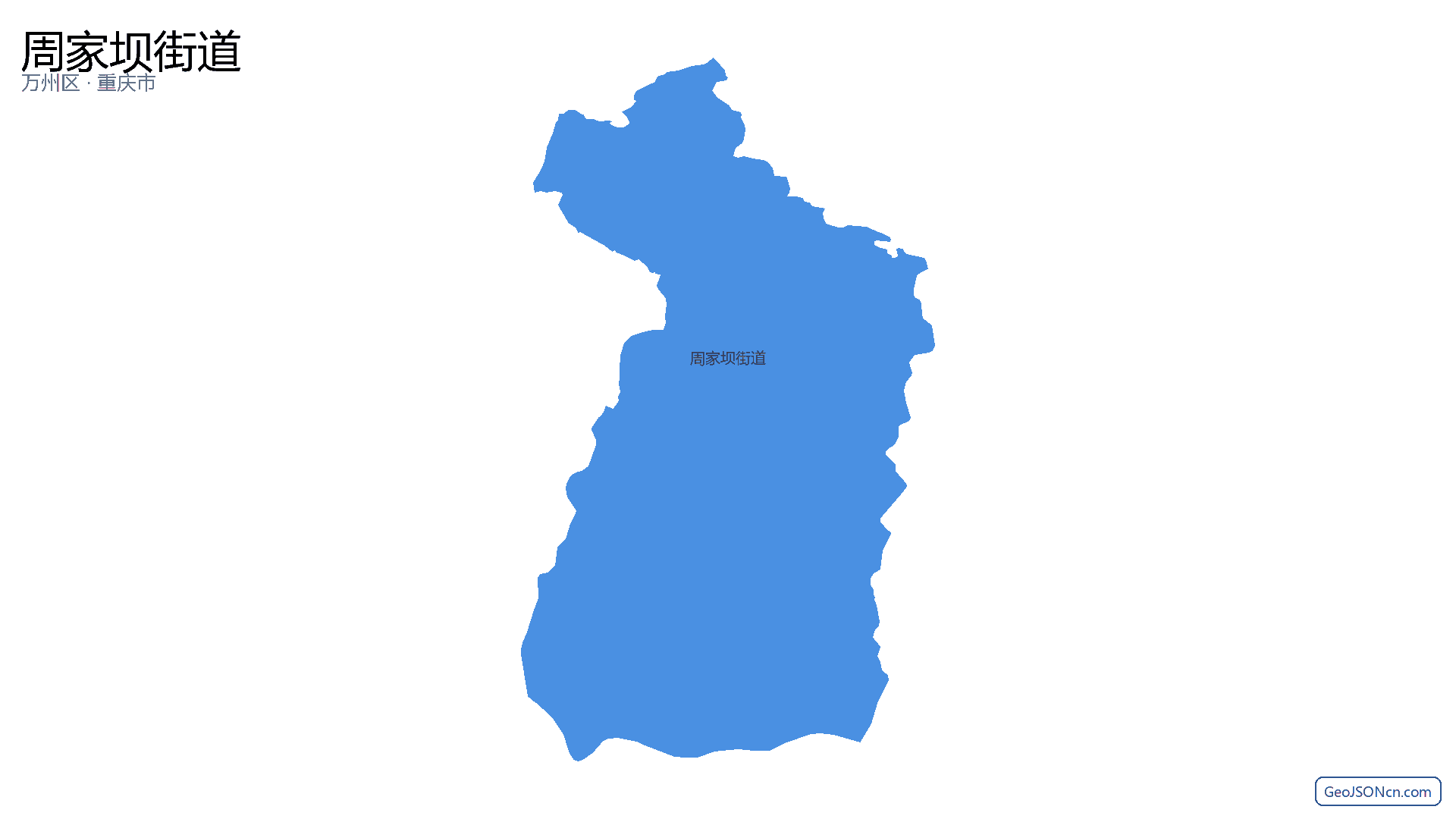 周家坝街道行政区划边界地图（万州区·重庆市）,提供GeoJSON、SHP矢量边界数据下载及高清地图大图(PNG/JPG) - GeoJSONcn.com