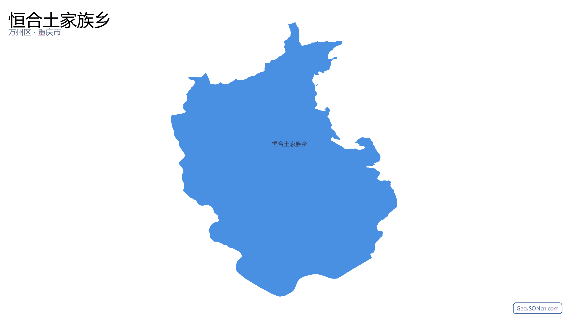 恒合土家族乡行政区划边界地图(万州区·重庆市),提供GeoJSON、SHP矢量边界数据下载及高清地图大图(PNG/JPG) - GeoJSONcn.com