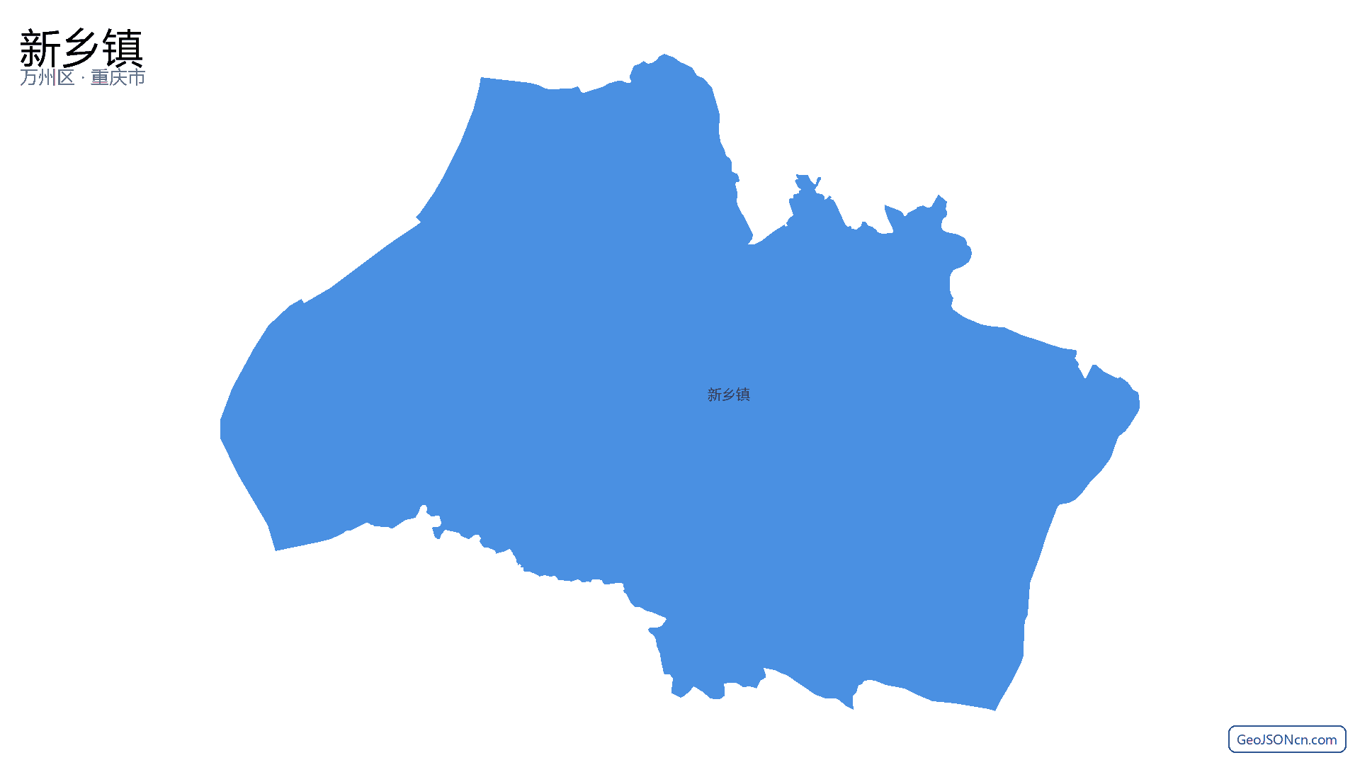 新乡镇行政区划边界地图（万州区·重庆市）,提供GeoJSON、SHP矢量边界数据下载及高清地图大图(PNG/JPG) - GeoJSONcn.com