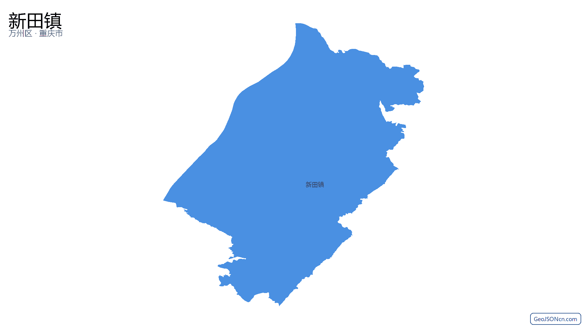 新田镇行政区划边界地图（万州区·重庆市）,提供GeoJSON、SHP矢量边界数据下载及高清地图大图(PNG/JPG) - GeoJSONcn.com