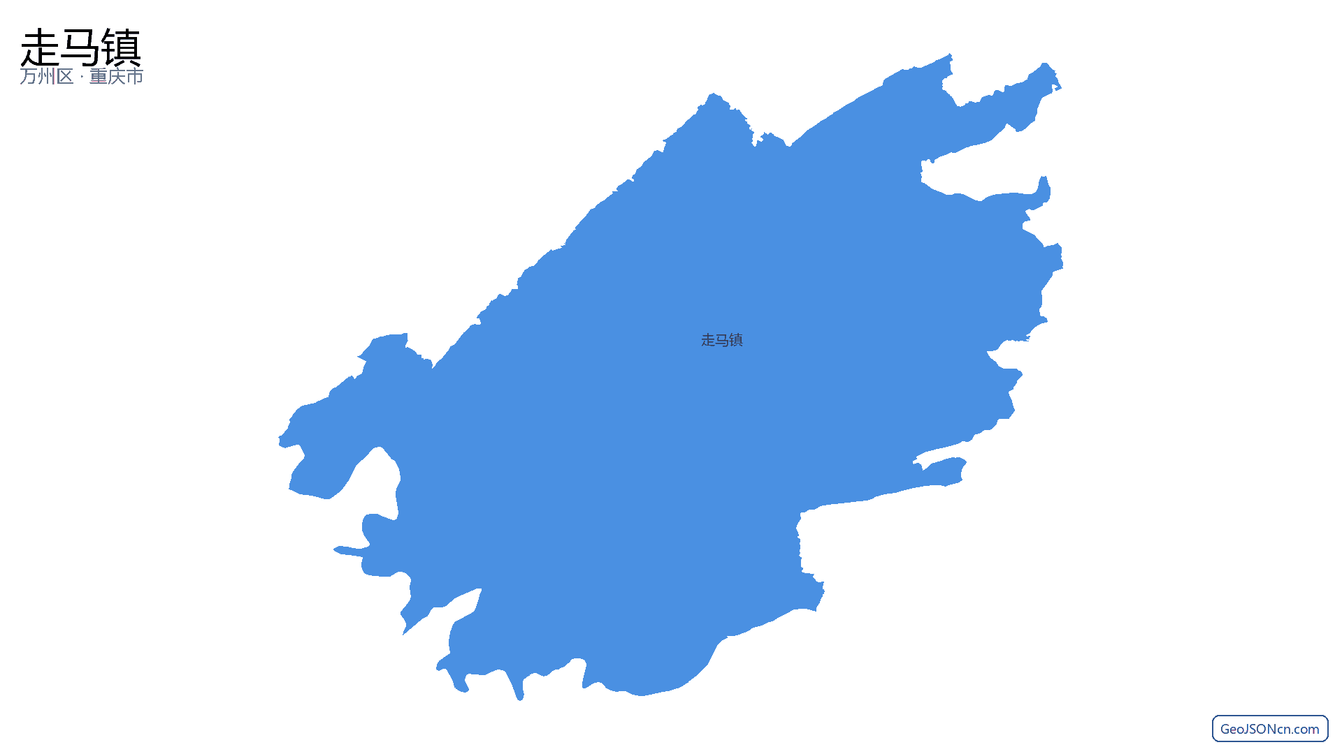 走马镇行政区划边界地图(万州区·重庆市),提供GeoJSON、SHP矢量边界数据下载及高清地图大图(PNG/JPG) - GeoJSONcn.com