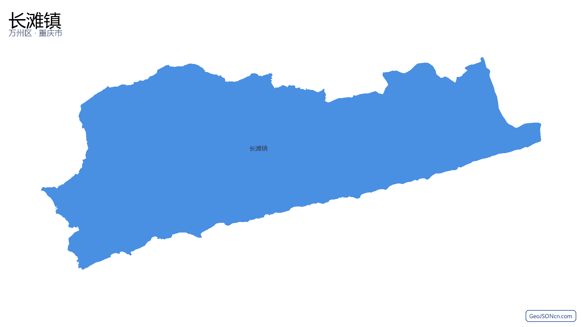 长滩镇行政区划边界地图(万州区·重庆市),提供GeoJSON、SHP矢量边界数据下载及高清地图大图(PNG/JPG) - GeoJSONcn.com