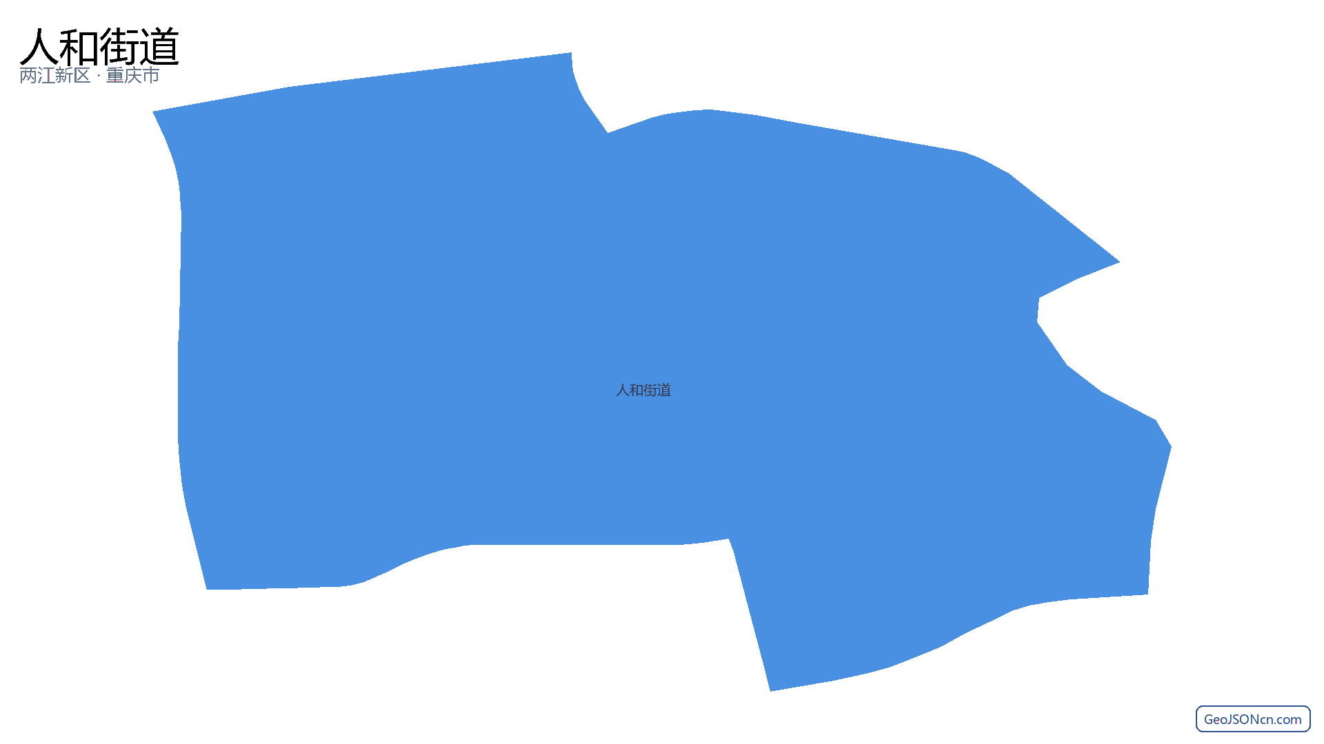 人和街道行政区划边界地图（两江新区·重庆市）,提供GeoJSON、SHP矢量边界数据下载及高清地图大图(PNG/JPG) - GeoJSONcn.com