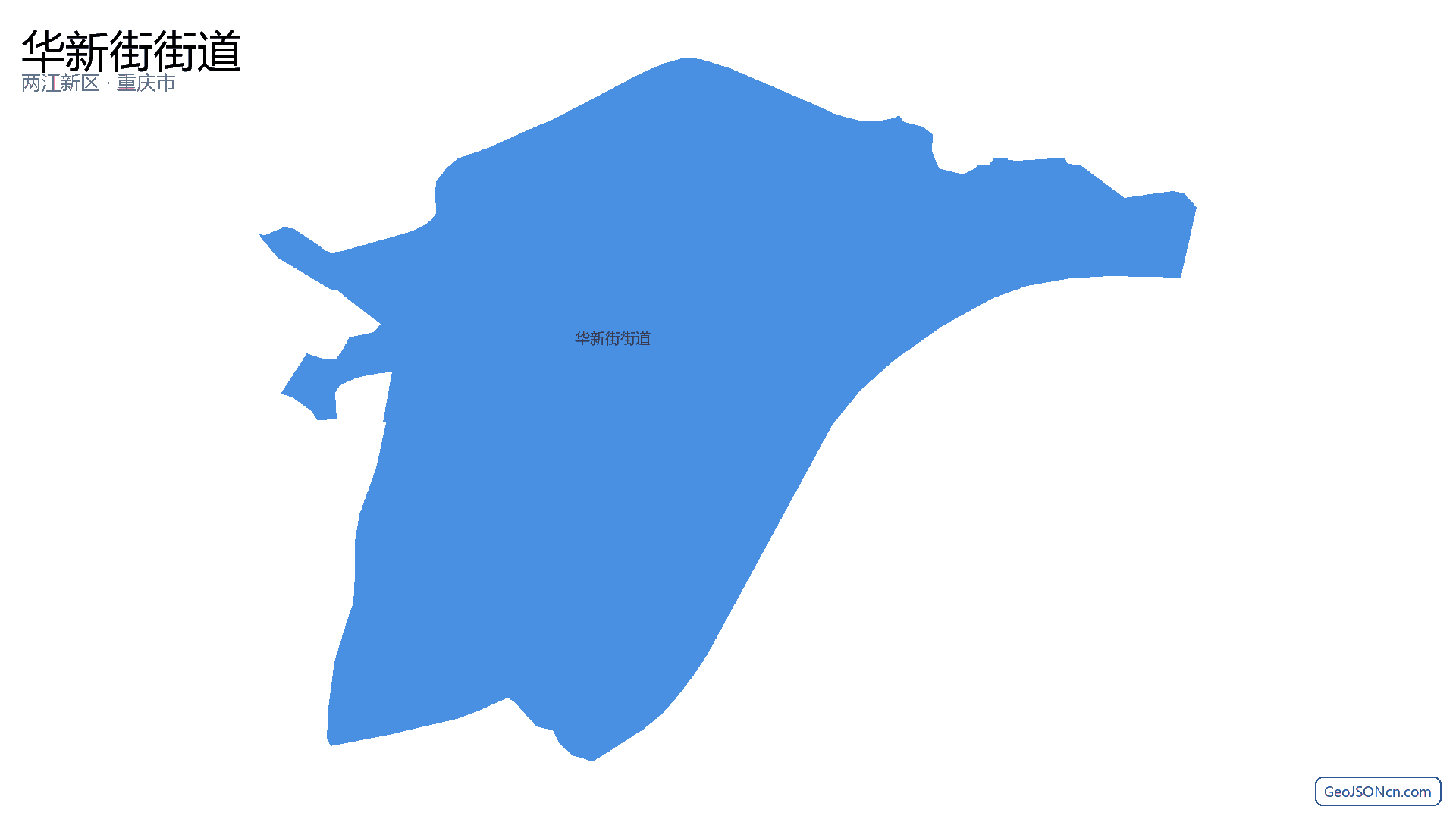 华新街街道行政区划边界地图（两江新区·重庆市）,提供GeoJSON、SHP矢量边界数据下载及高清地图大图(PNG/JPG) - GeoJSONcn.com