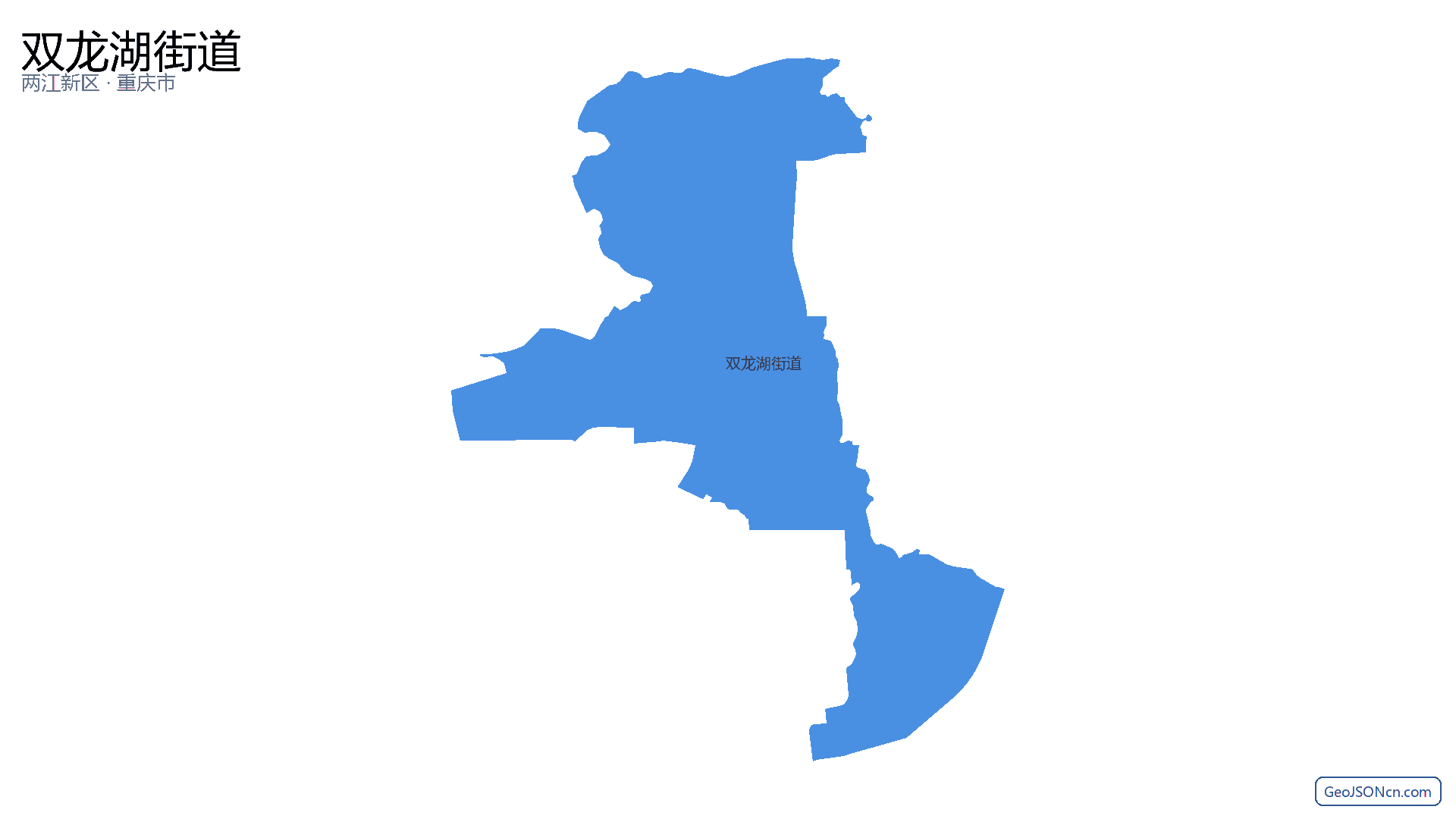 双龙湖街道行政区划边界地图（两江新区·重庆市）,提供GeoJSON、SHP矢量边界数据下载及高清地图大图(PNG/JPG) - GeoJSONcn.com