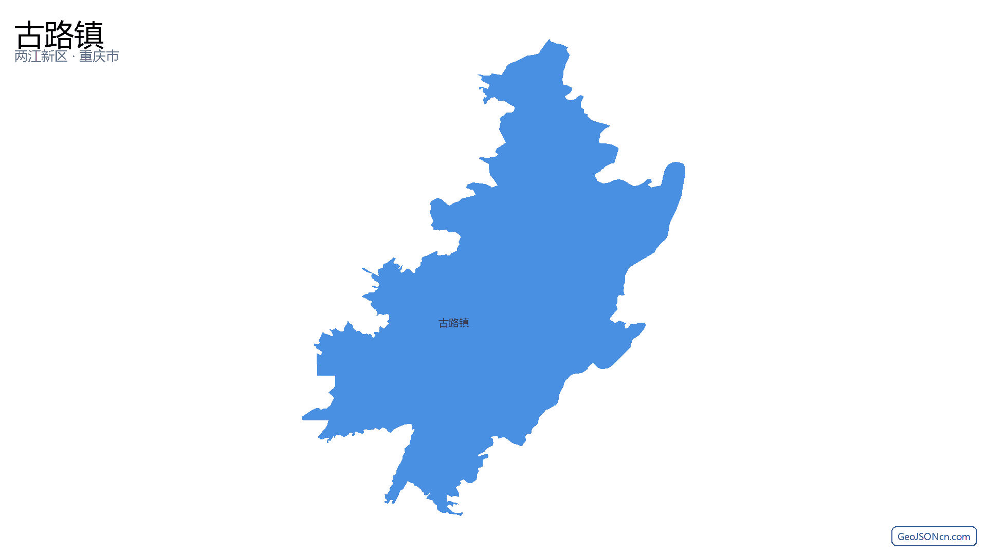 古路镇行政区划边界地图（两江新区·重庆市）,提供GeoJSON、SHP矢量边界数据下载及高清地图大图(PNG/JPG) - GeoJSONcn.com