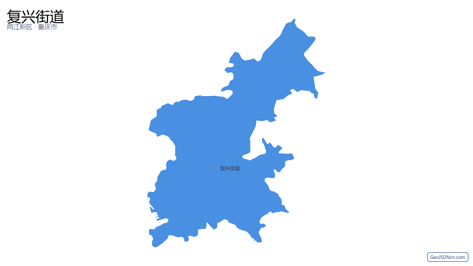 复兴街道行政区划边界地图（两江新区·重庆市）,提供GeoJSON、SHP矢量边界数据下载及高清地图大图(PNG/JPG) - GeoJSONcn.com
