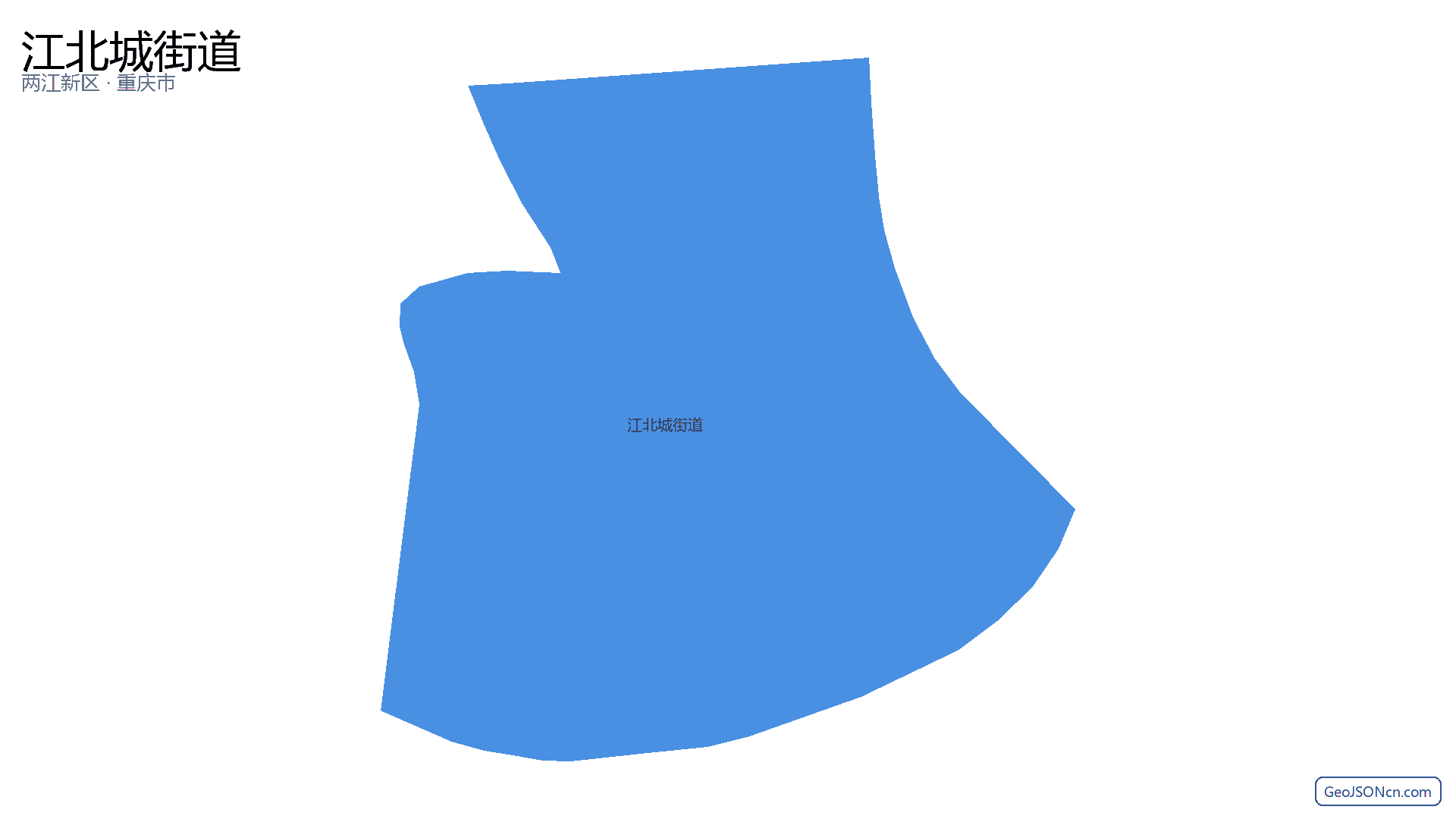 江北城街道行政区划边界地图(两江新区·重庆市),提供GeoJSON、SHP矢量边界数据下载及高清地图大图(PNG/JPG) - GeoJSONcn.com