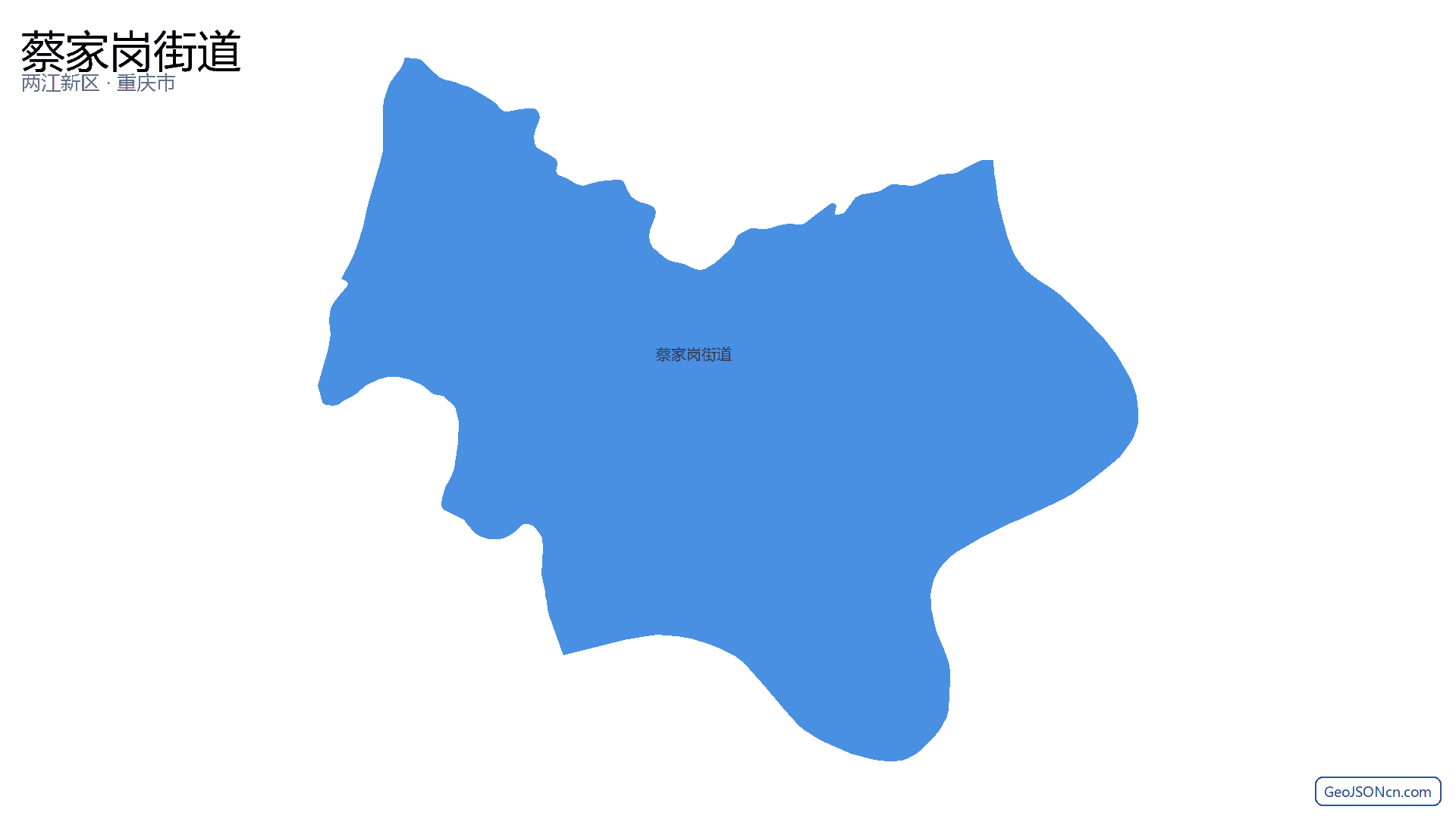 蔡家岗街道行政区划边界地图(两江新区·重庆市),提供GeoJSON、SHP矢量边界数据下载及高清地图大图(PNG/JPG) - GeoJSONcn.com