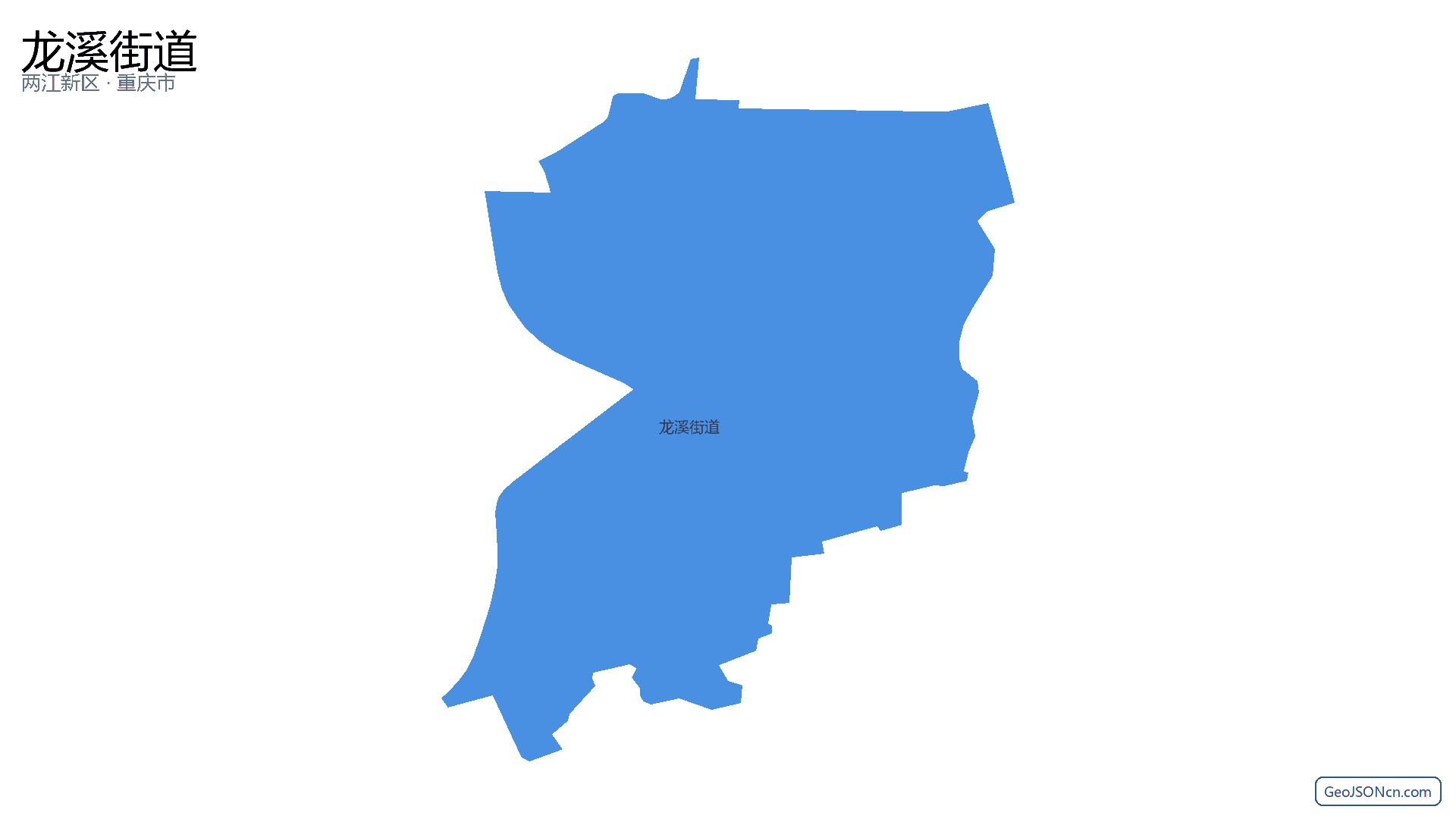 龙溪街道行政区划边界地图(两江新区·重庆市),提供GeoJSON、SHP矢量边界数据下载及高清地图大图(PNG/JPG) - GeoJSONcn.com