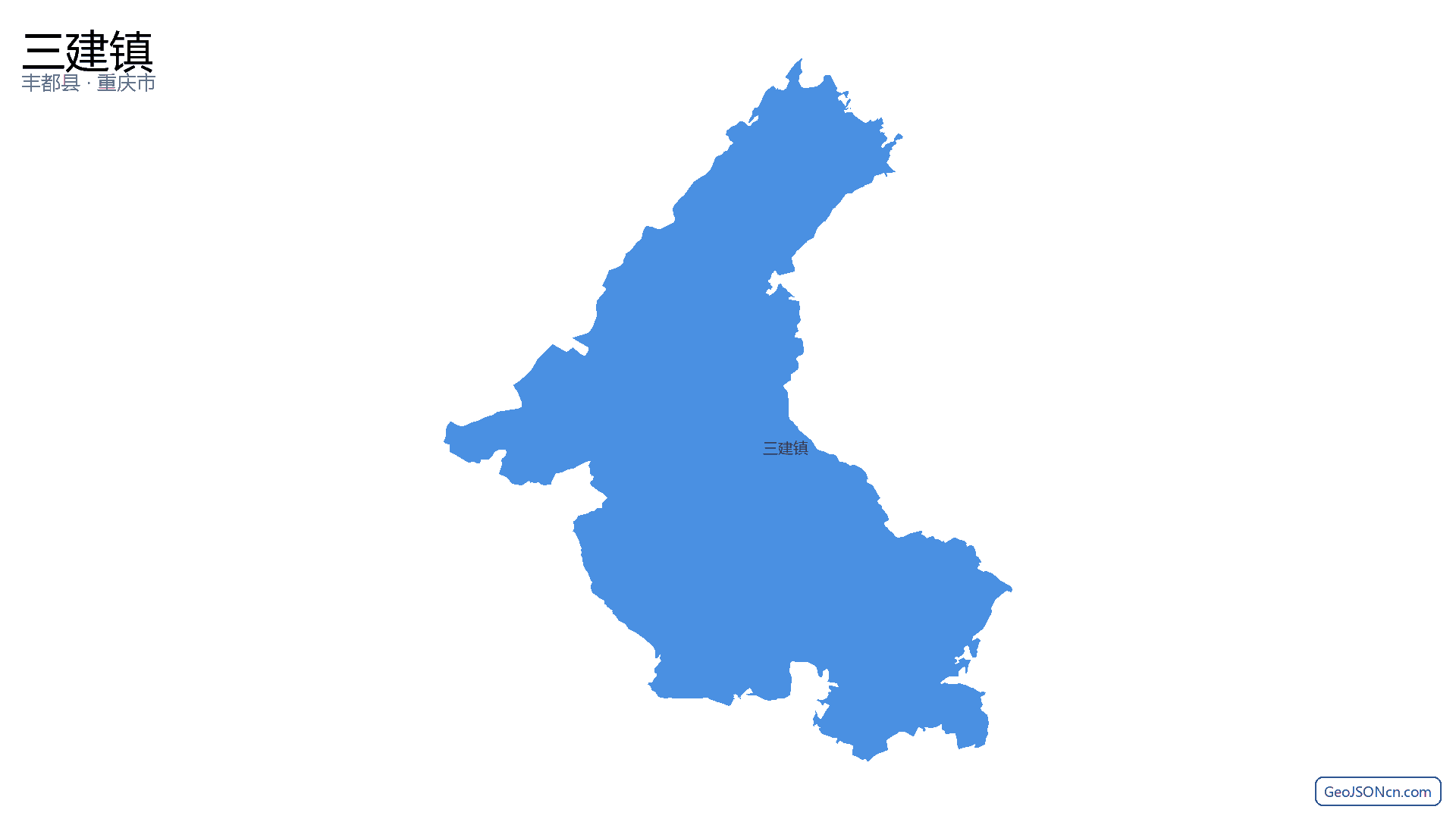 三建镇行政区划边界地图(丰都县·重庆市),提供GeoJSON、SHP矢量边界数据下载及高清地图大图(PNG/JPG) - GeoJSONcn.com