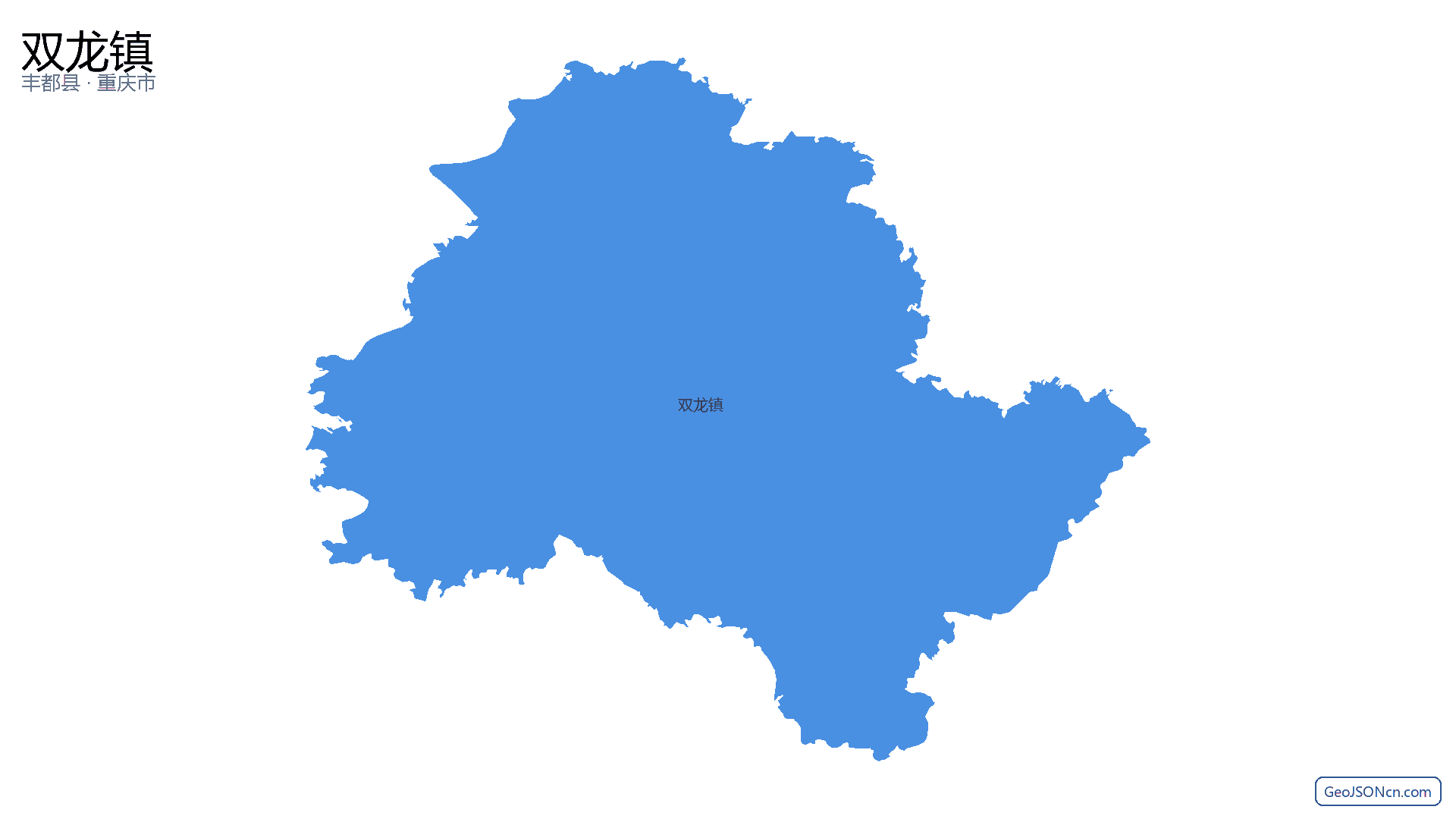 双龙镇行政区划边界地图（丰都县·重庆市）,提供GeoJSON、SHP矢量边界数据下载及高清地图大图(PNG/JPG) - GeoJSONcn.com