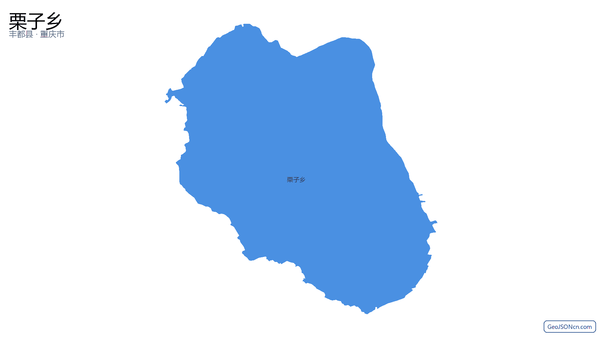 栗子乡行政区划边界地图(丰都县·重庆市),提供GeoJSON、SHP矢量边界数据下载及高清地图大图(PNG/JPG) - GeoJSONcn.com